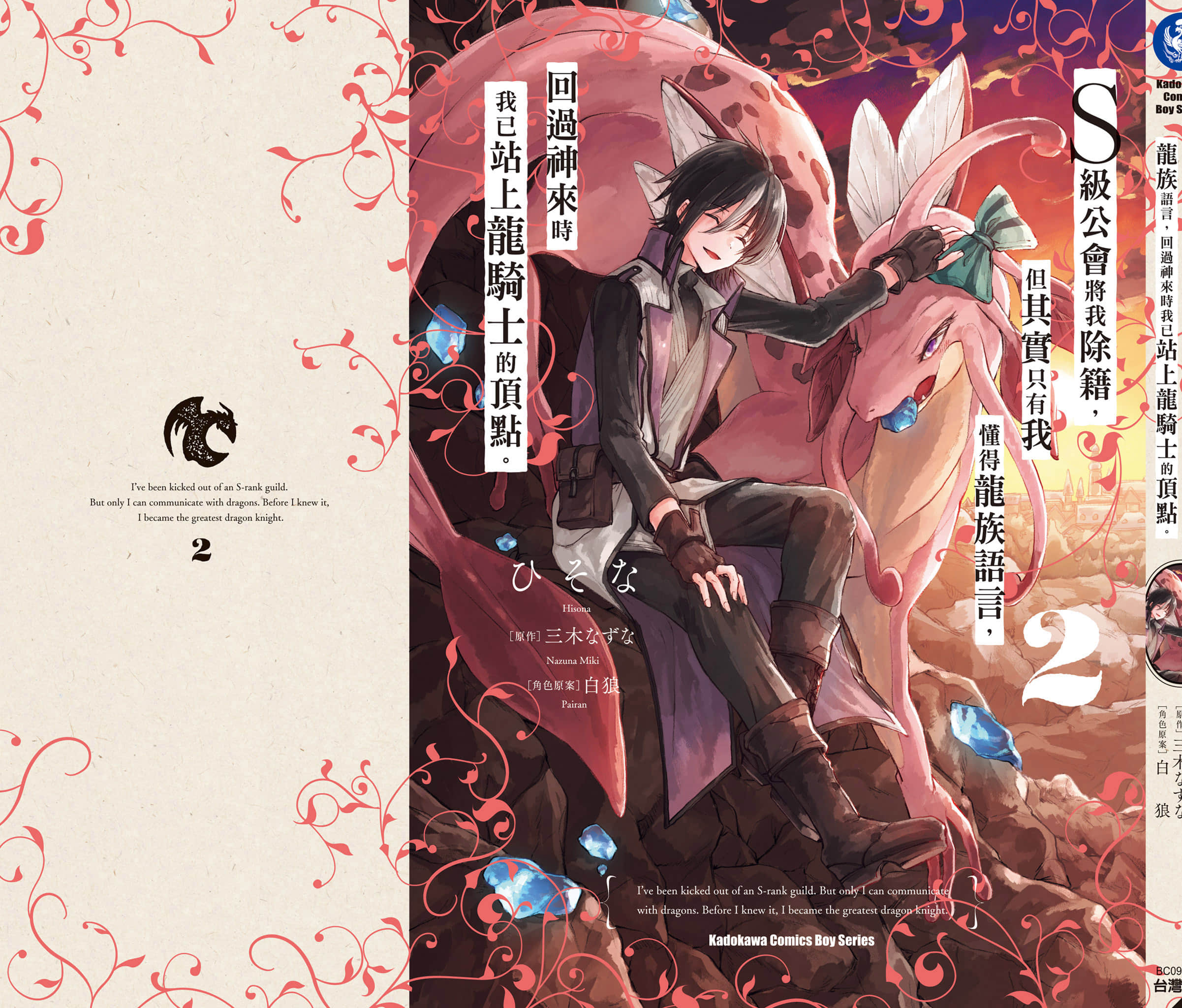 第 196 页