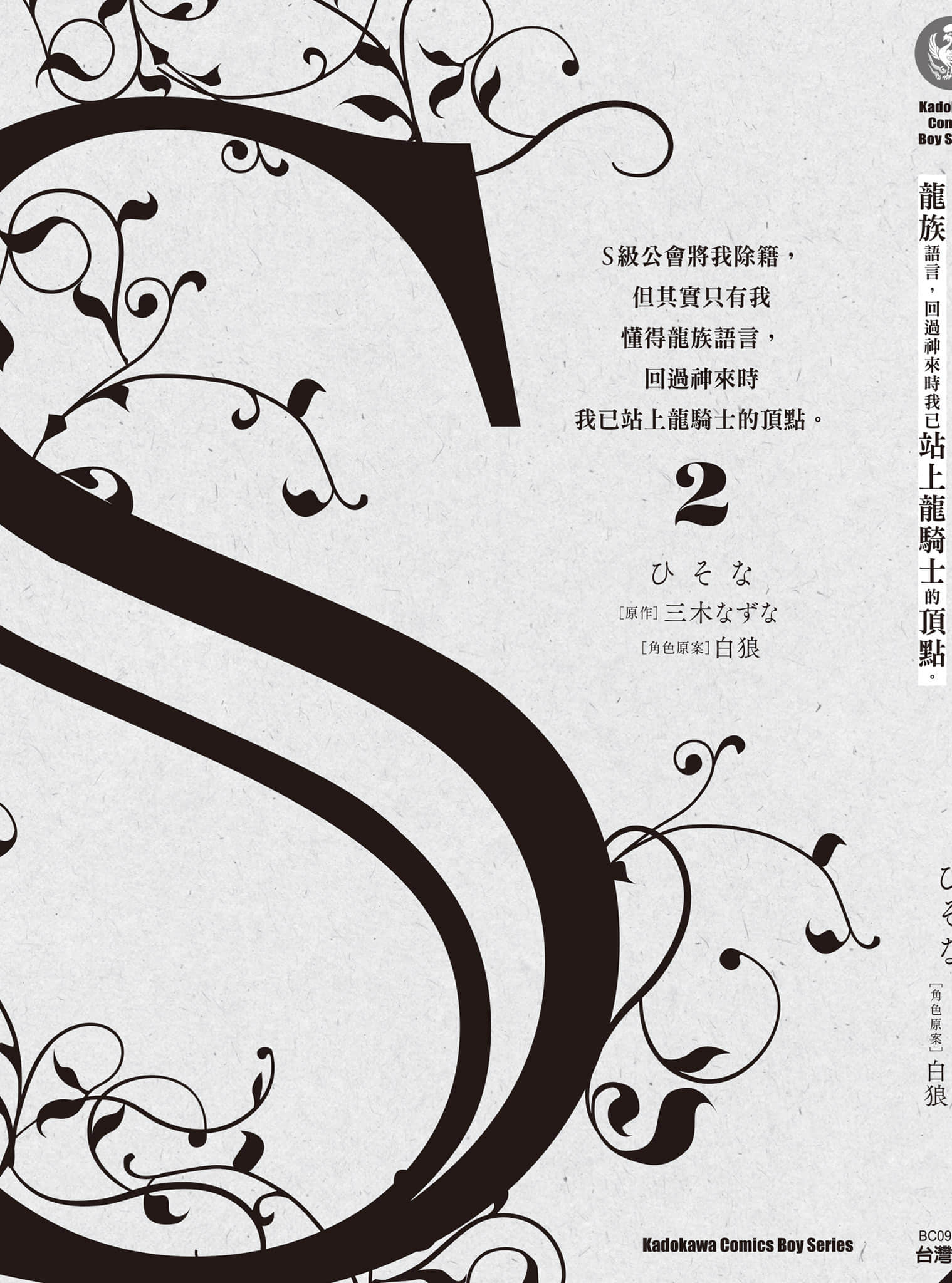 第 198 页