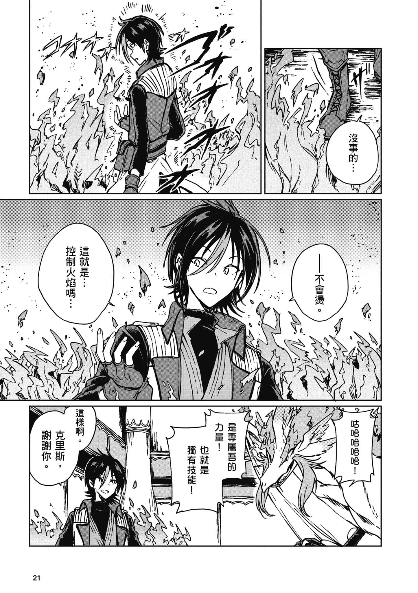 第 22 页