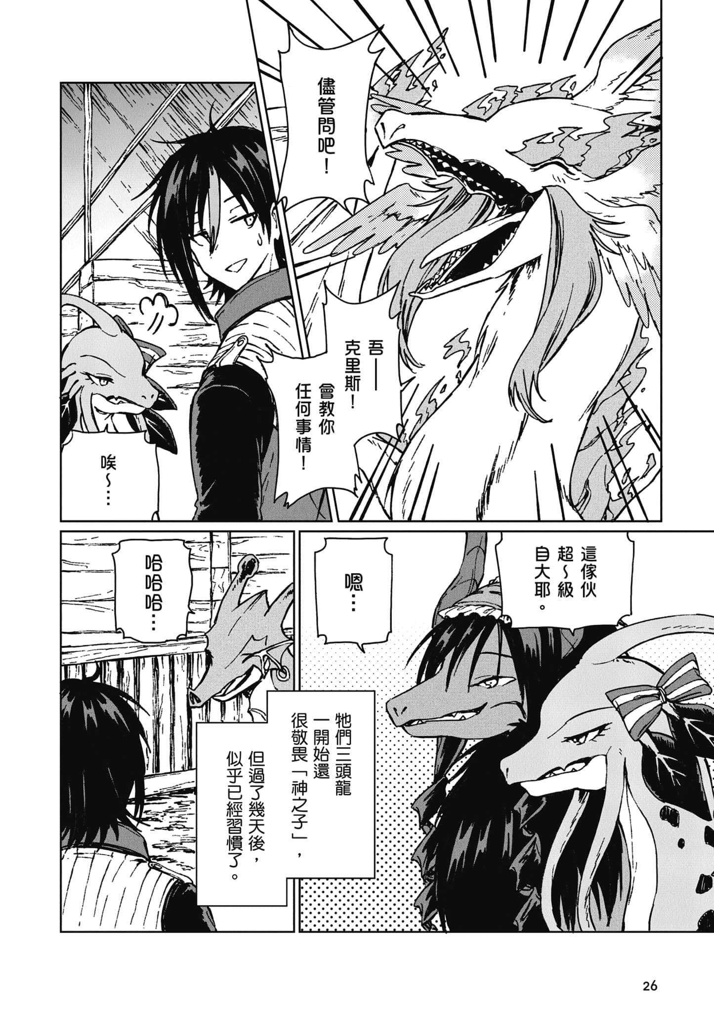 第 27 页