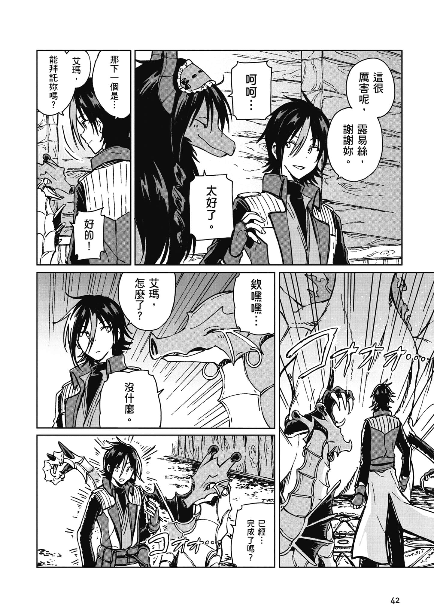 第 43 页