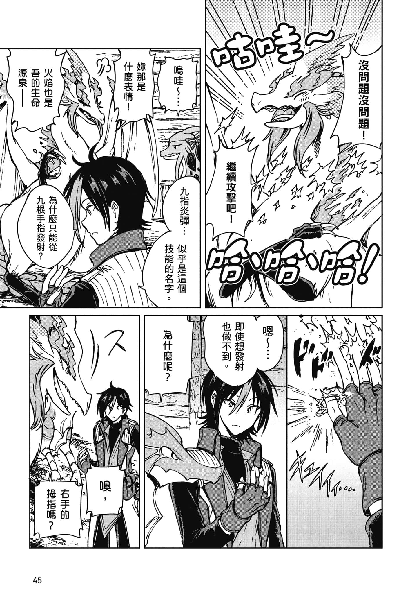 第 46 页