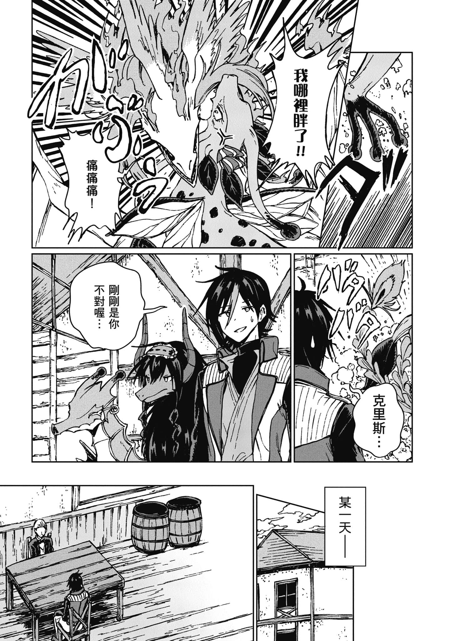 第 50 页