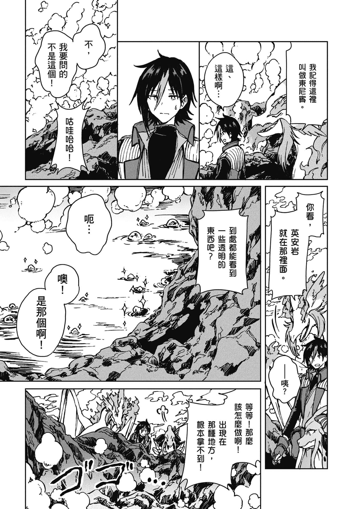 第 60 页