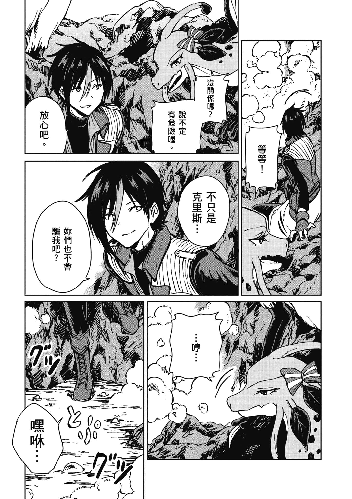 第 62 页
