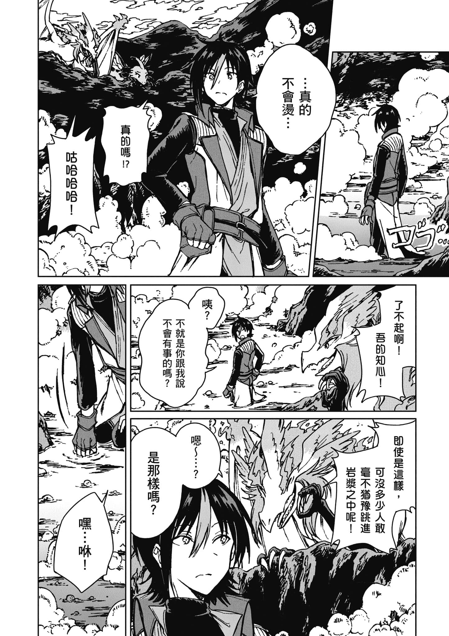 第 63 页