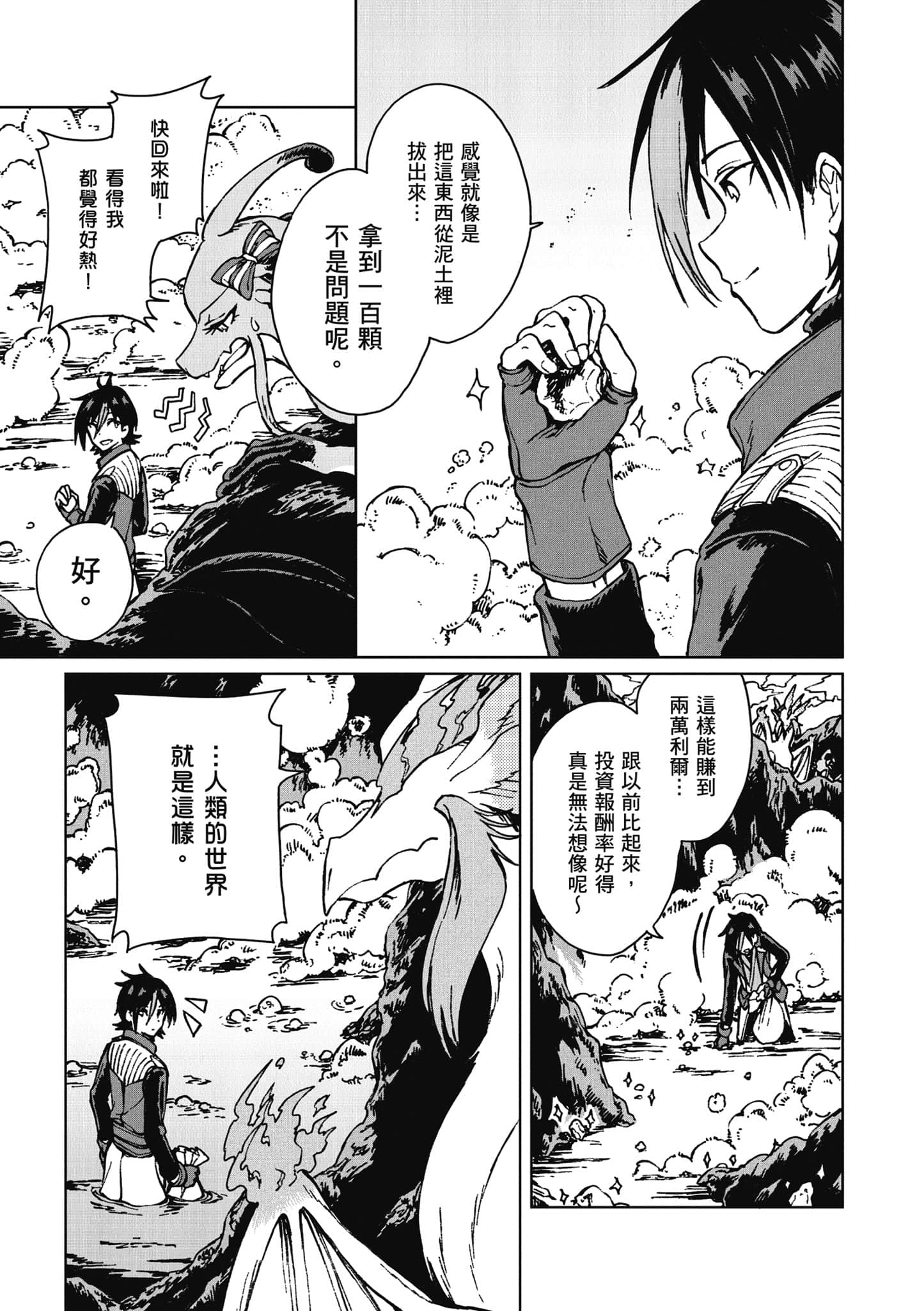 第 64 页