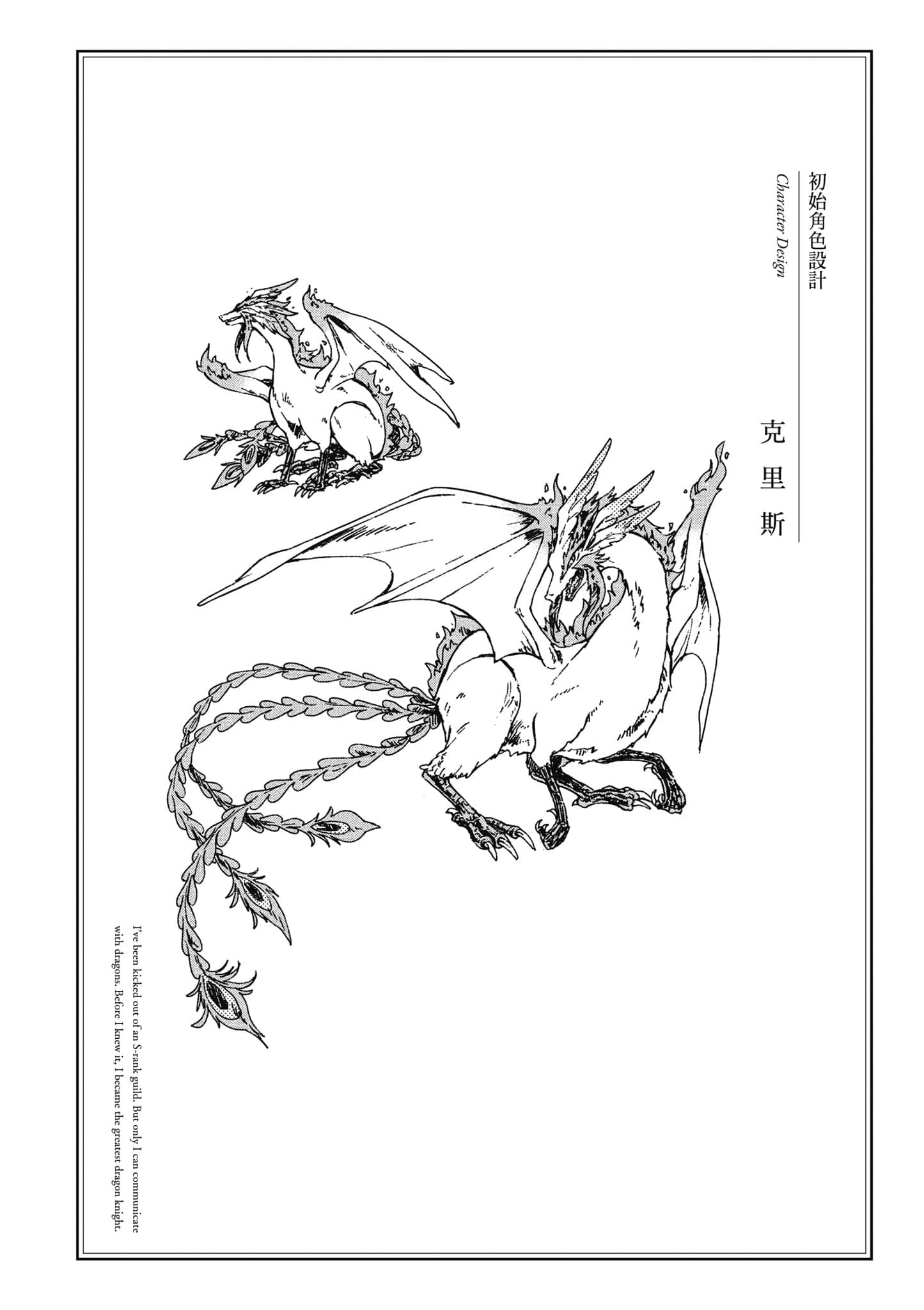 第 67 页