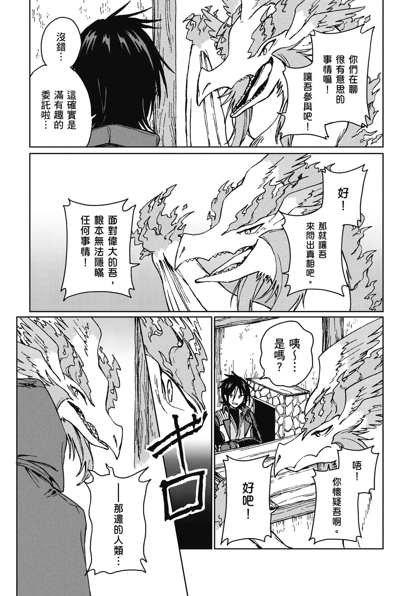 第 74 页