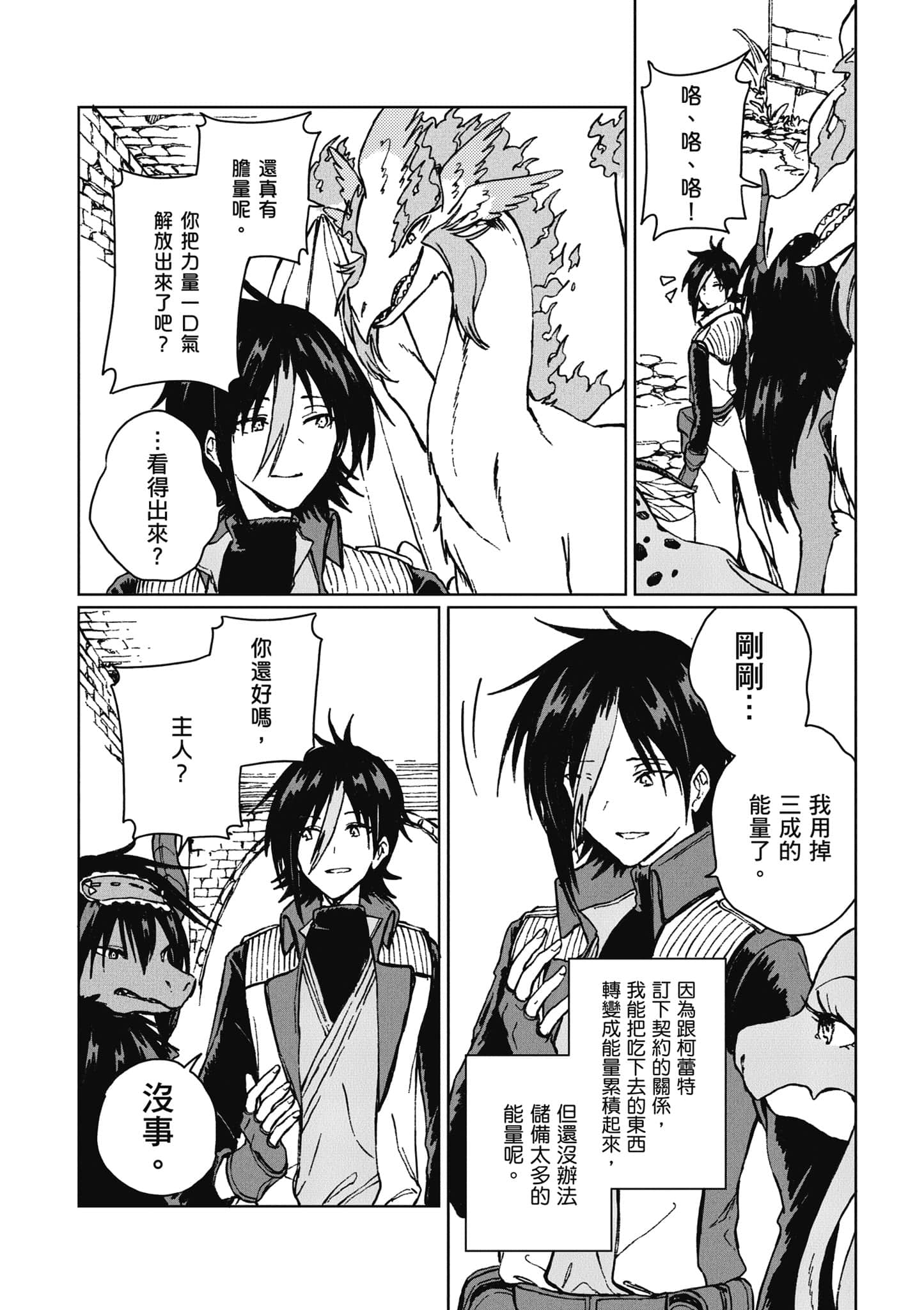 第 89 页