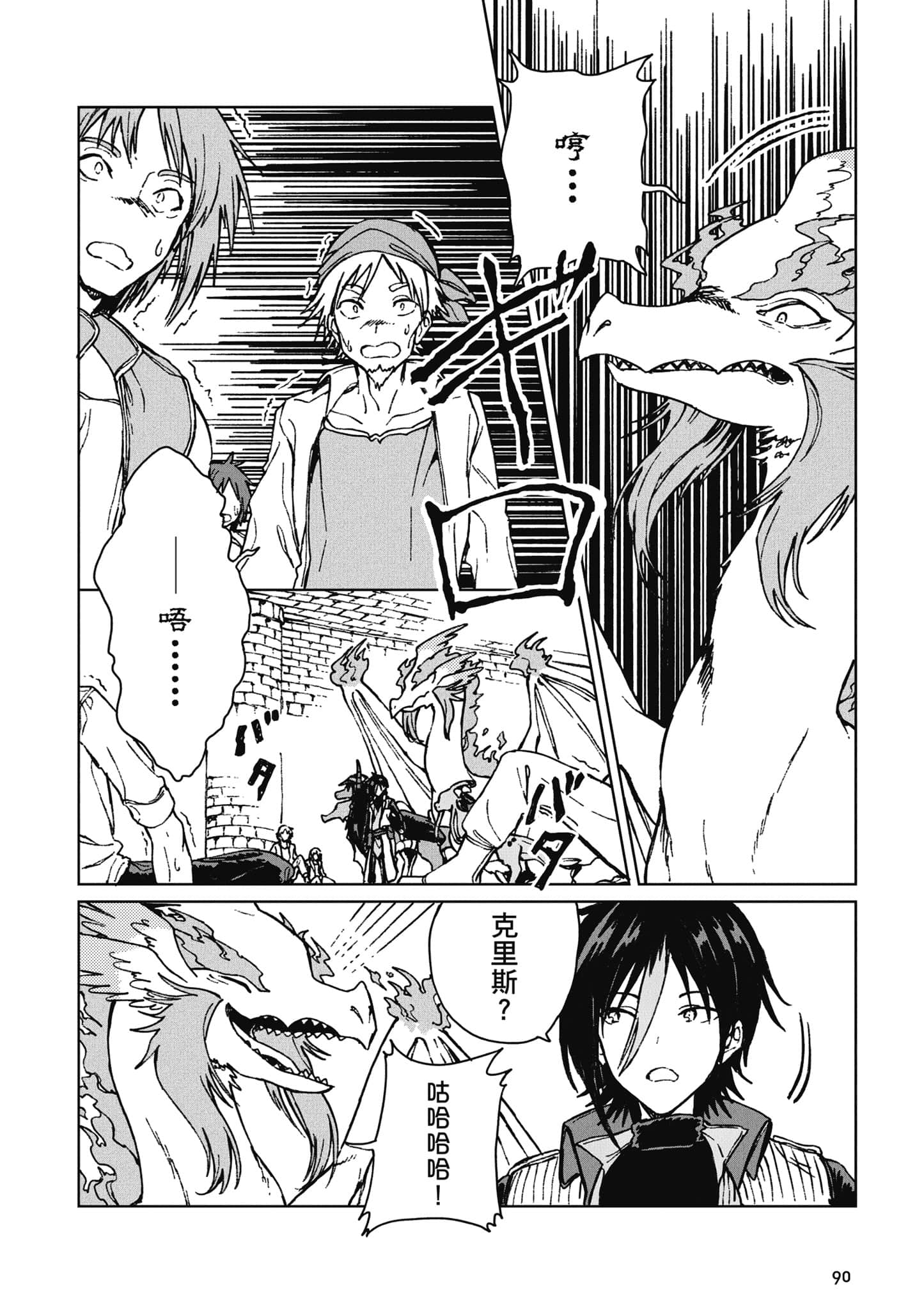 第 91 页