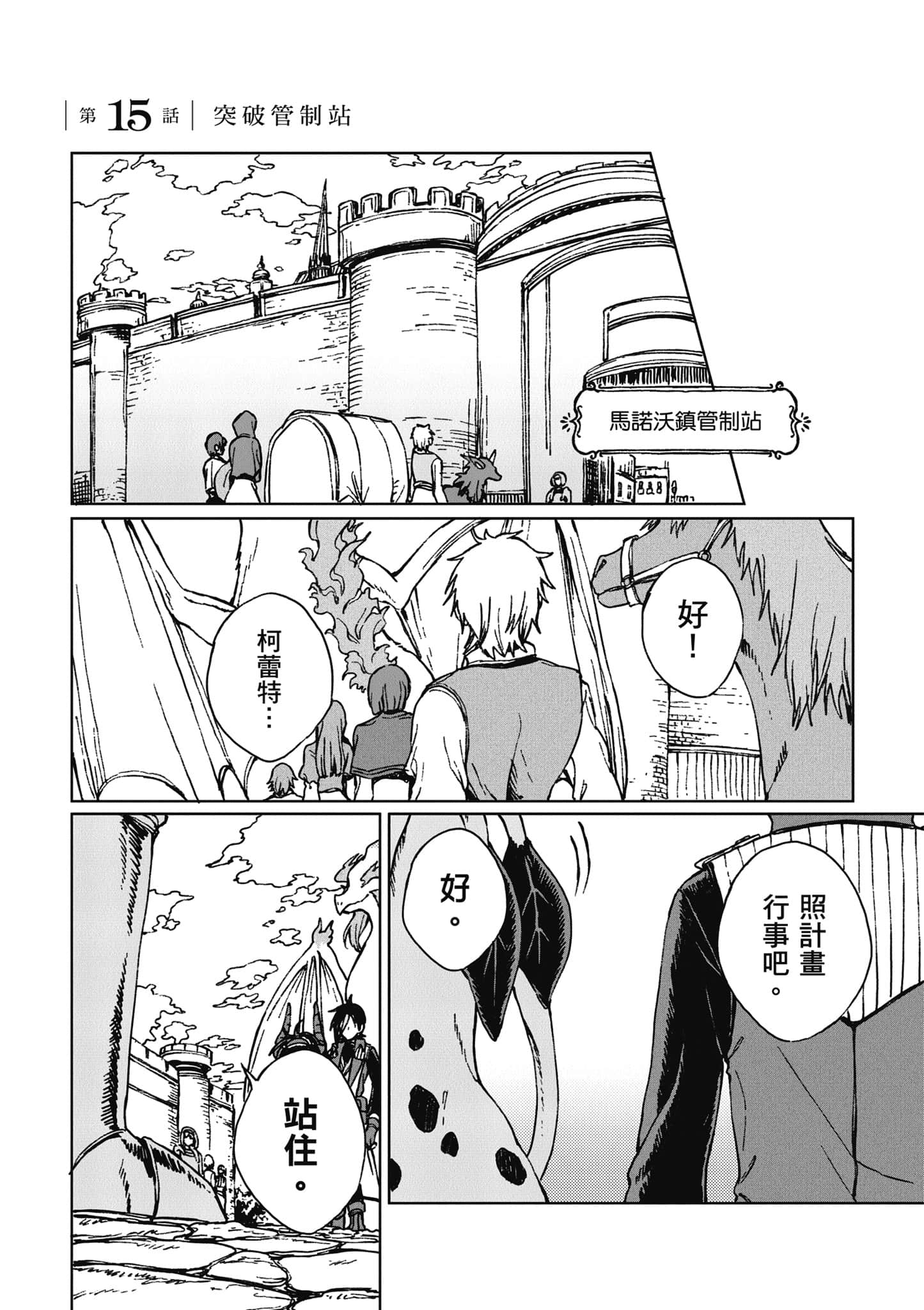 第 100 页