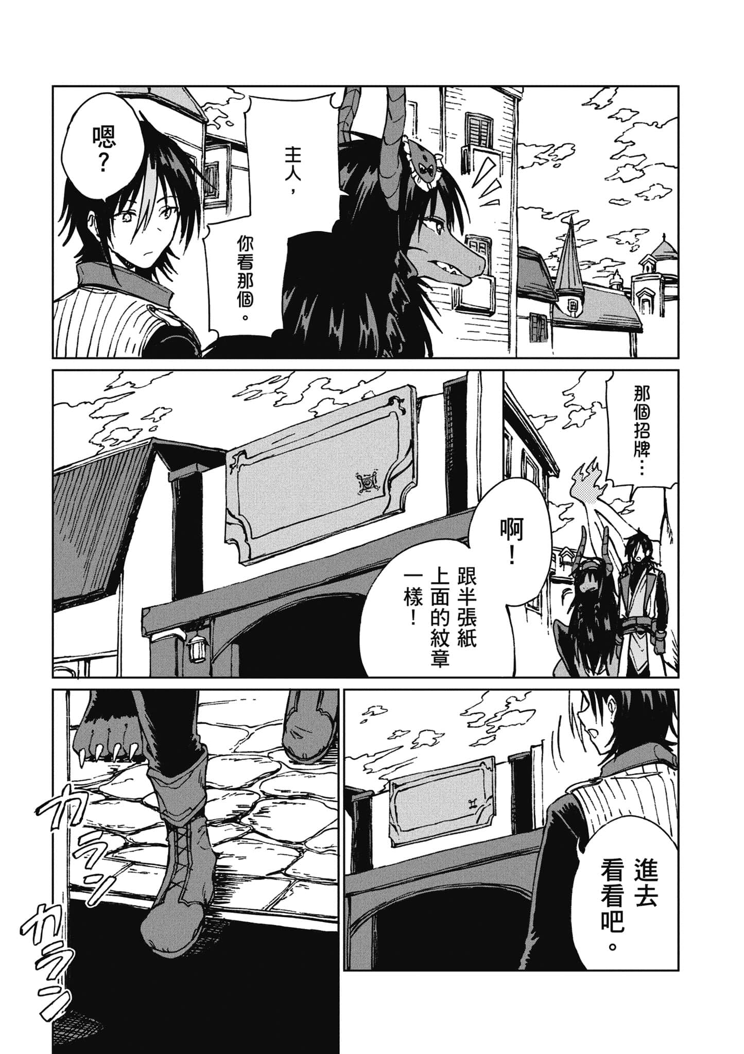 第 108 页