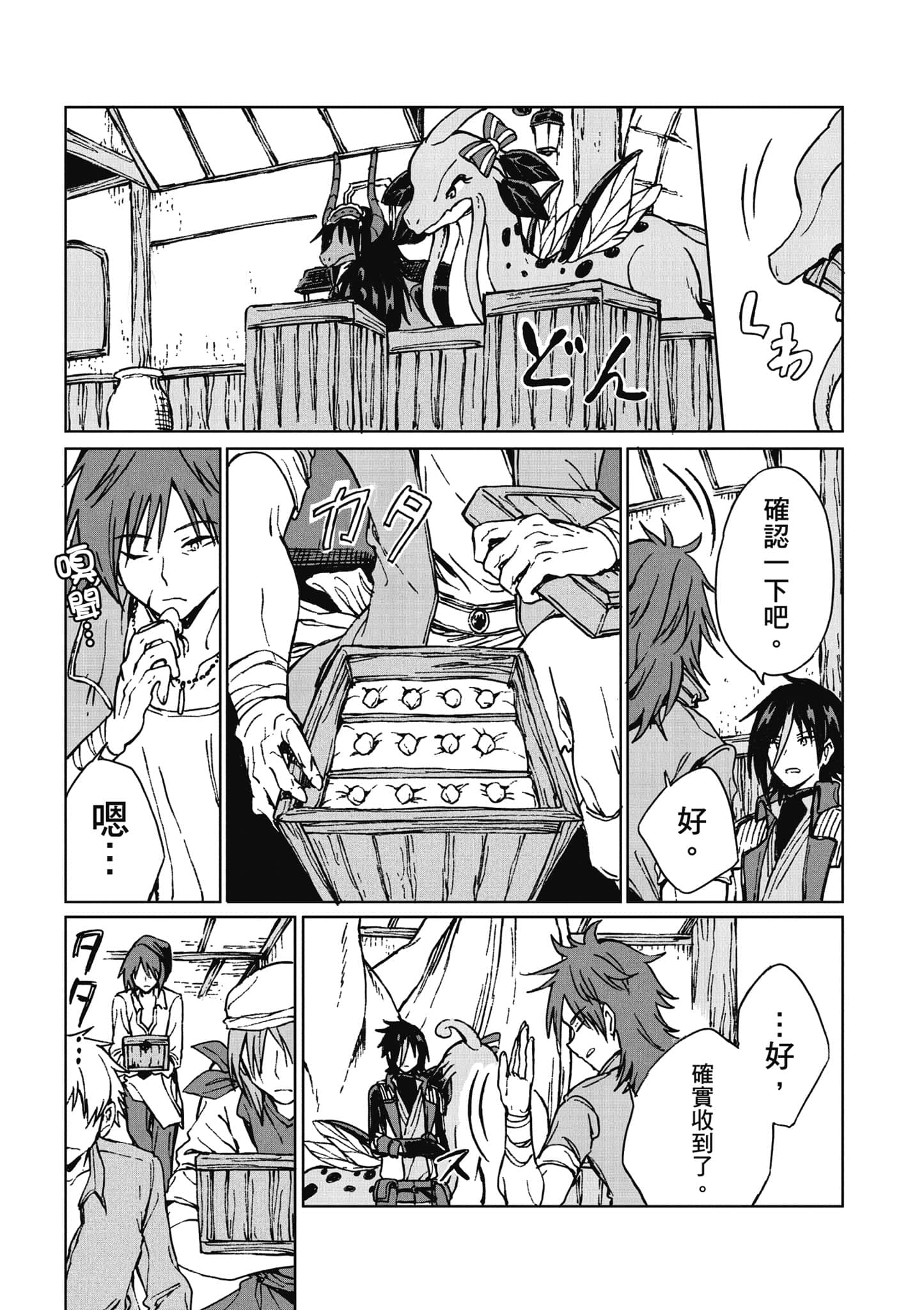 第 110 页