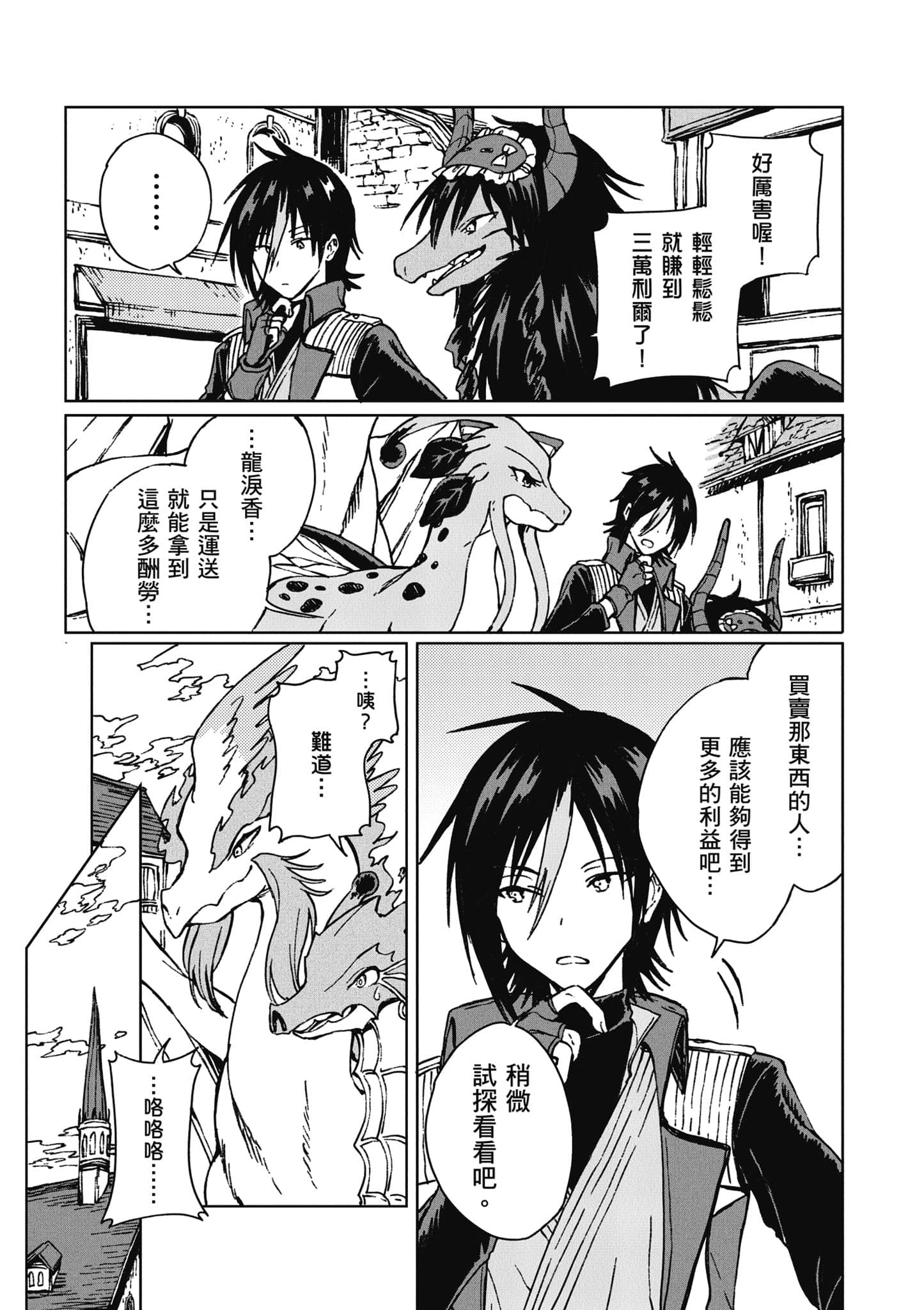 第 112 页