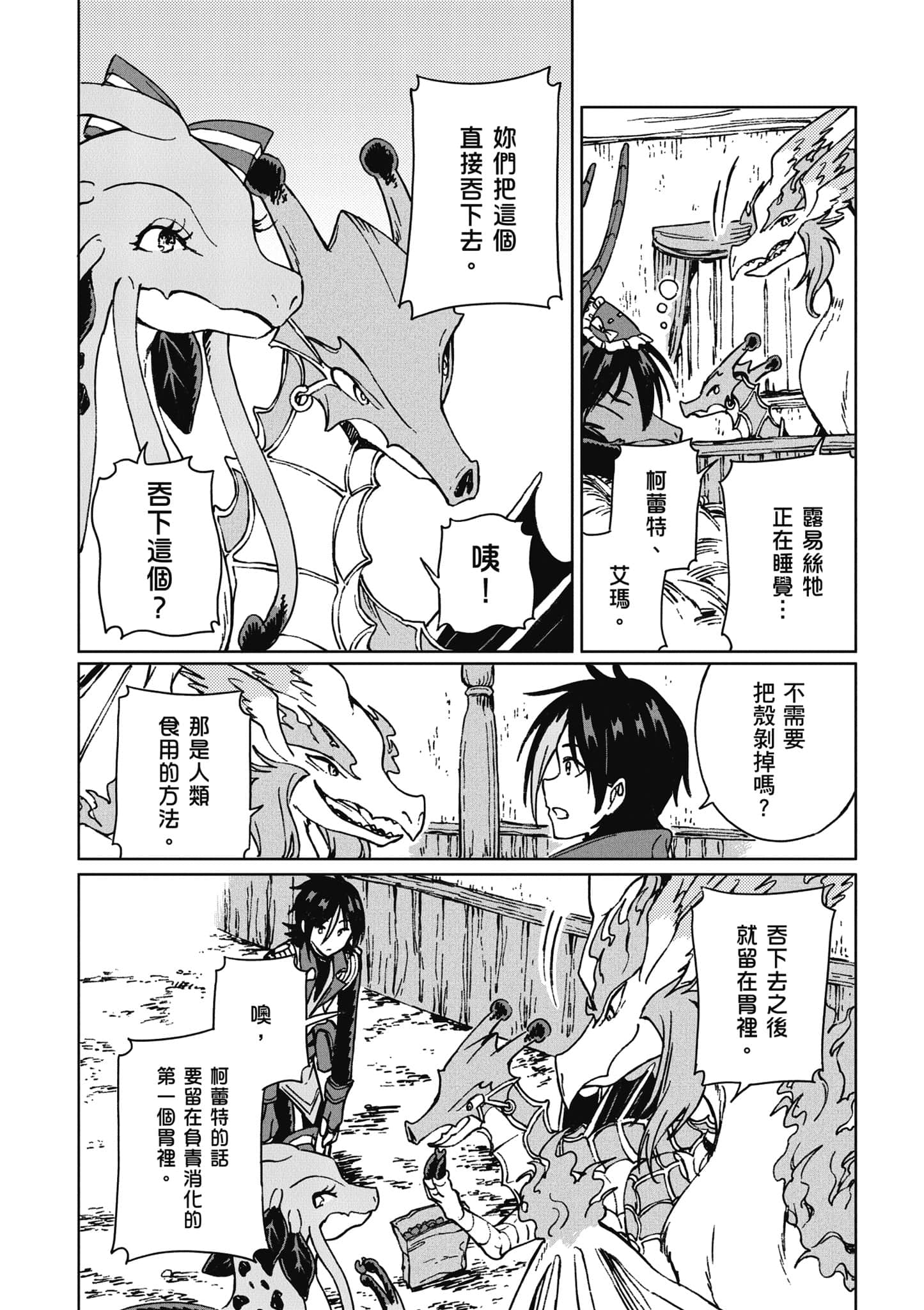 第 119 页