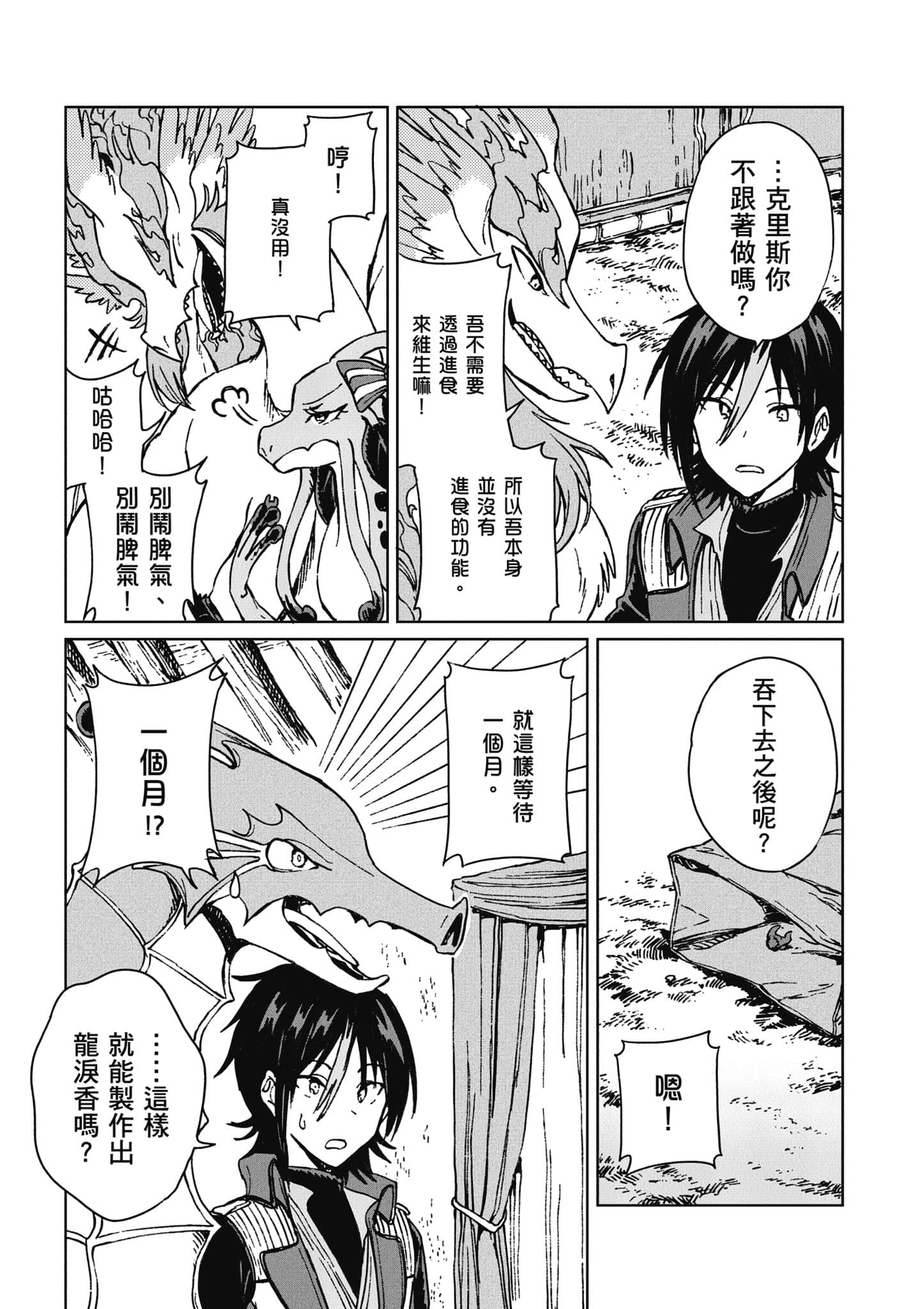 第 120 页