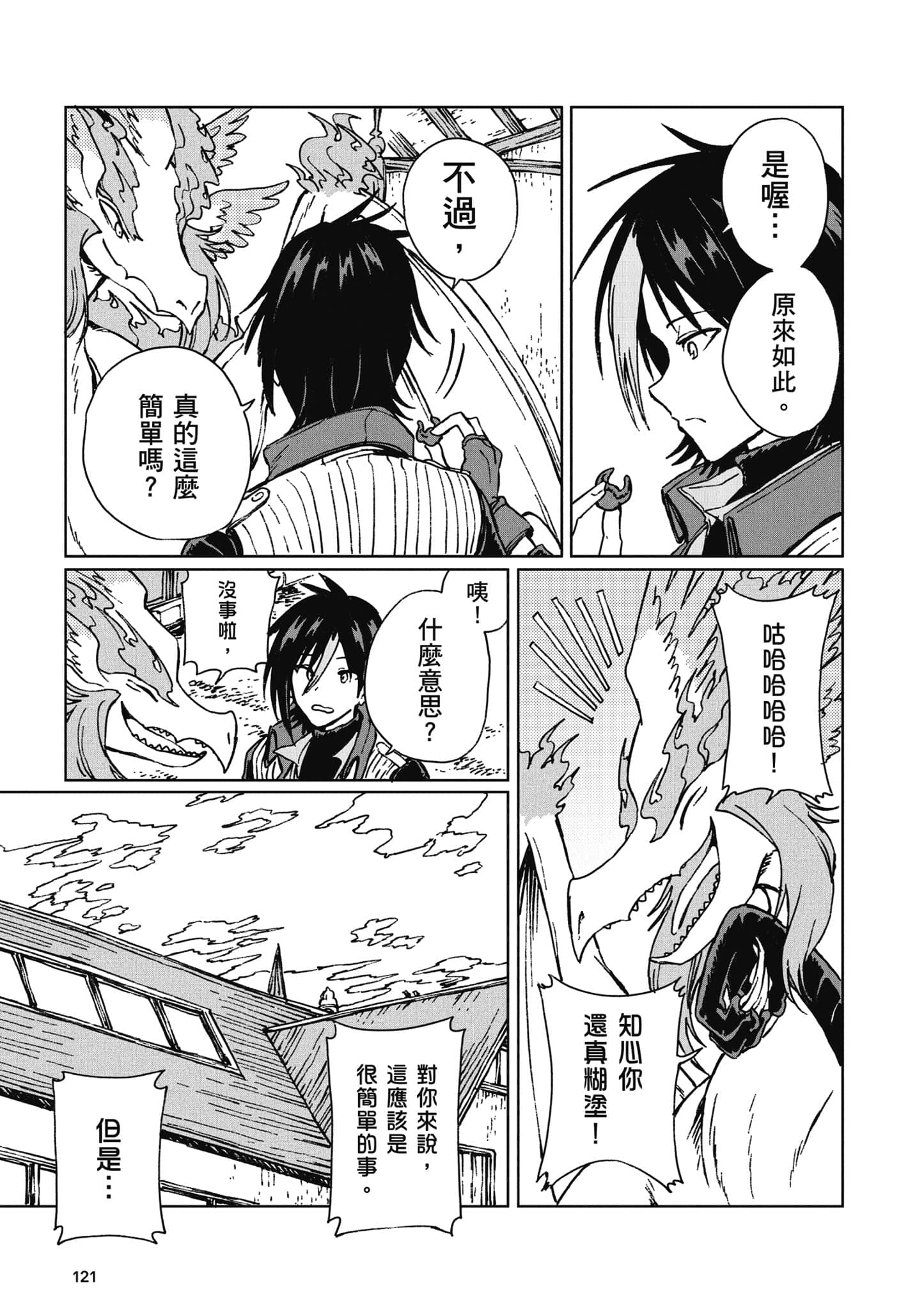 第 122 页