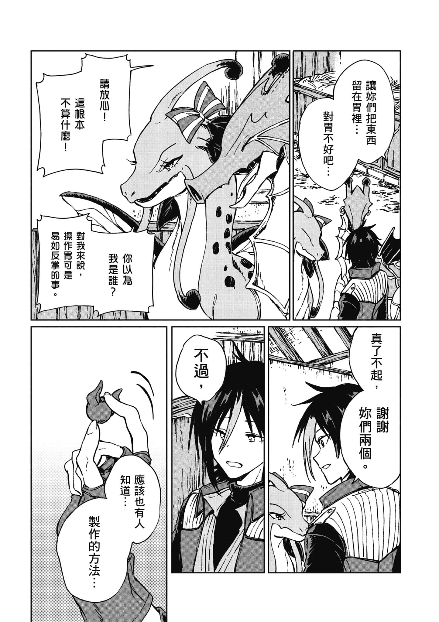 第 124 页