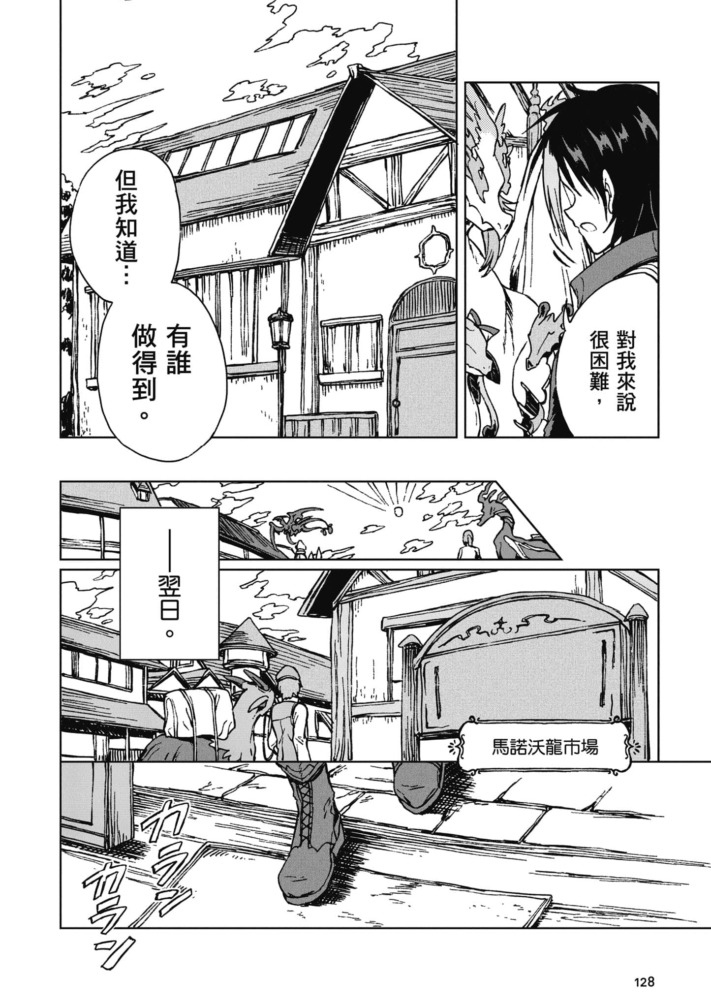 第 129 页