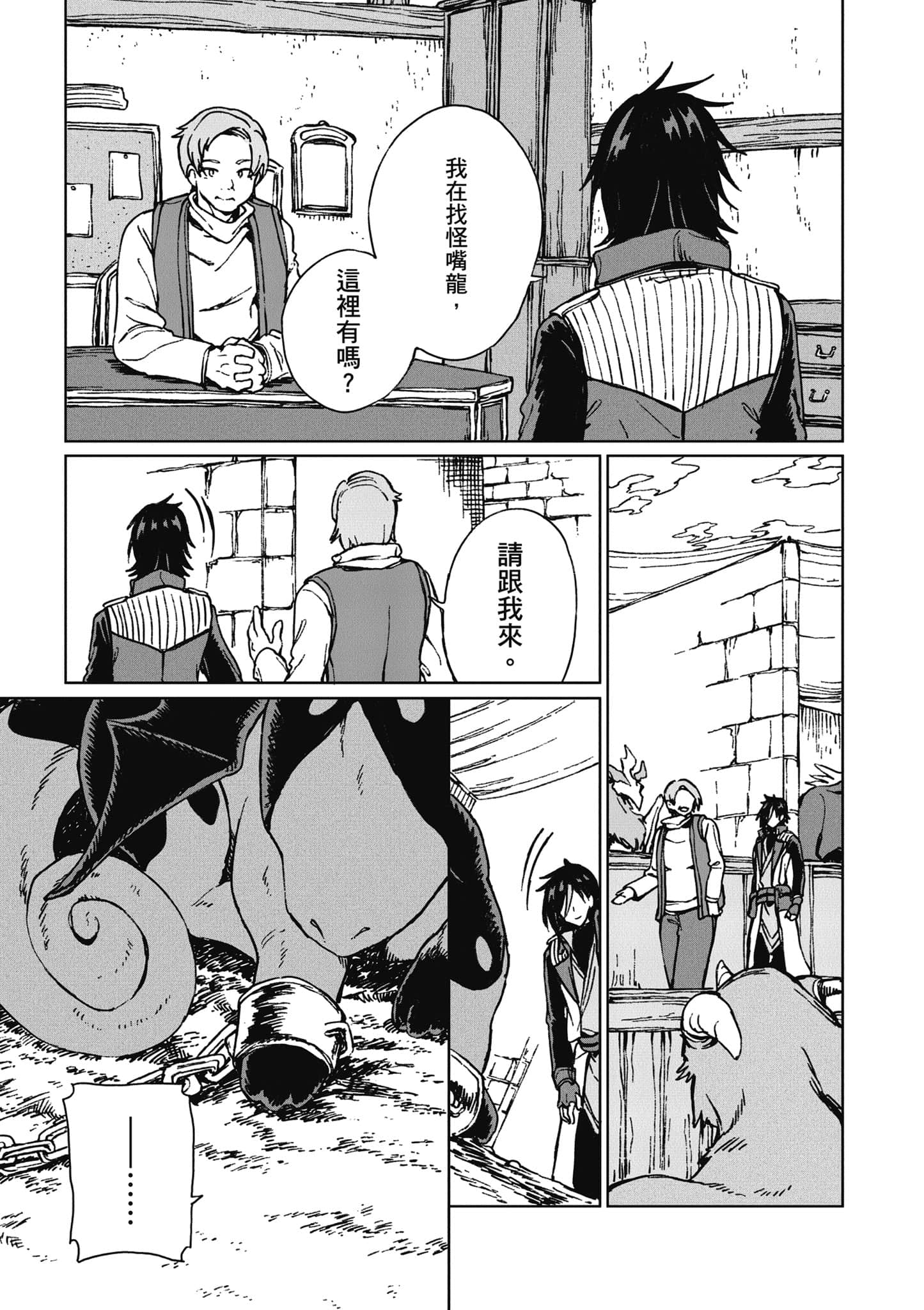 第 130 页