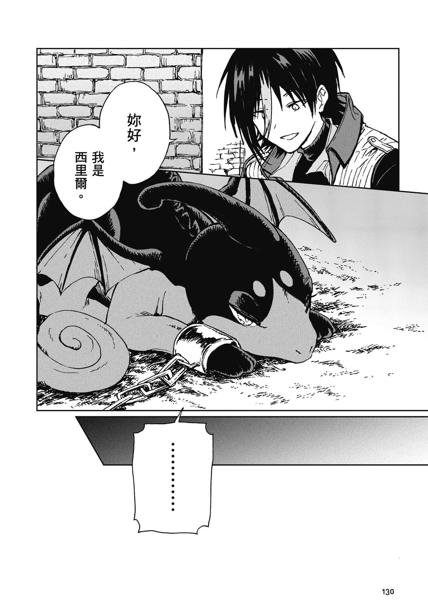 第 131 页