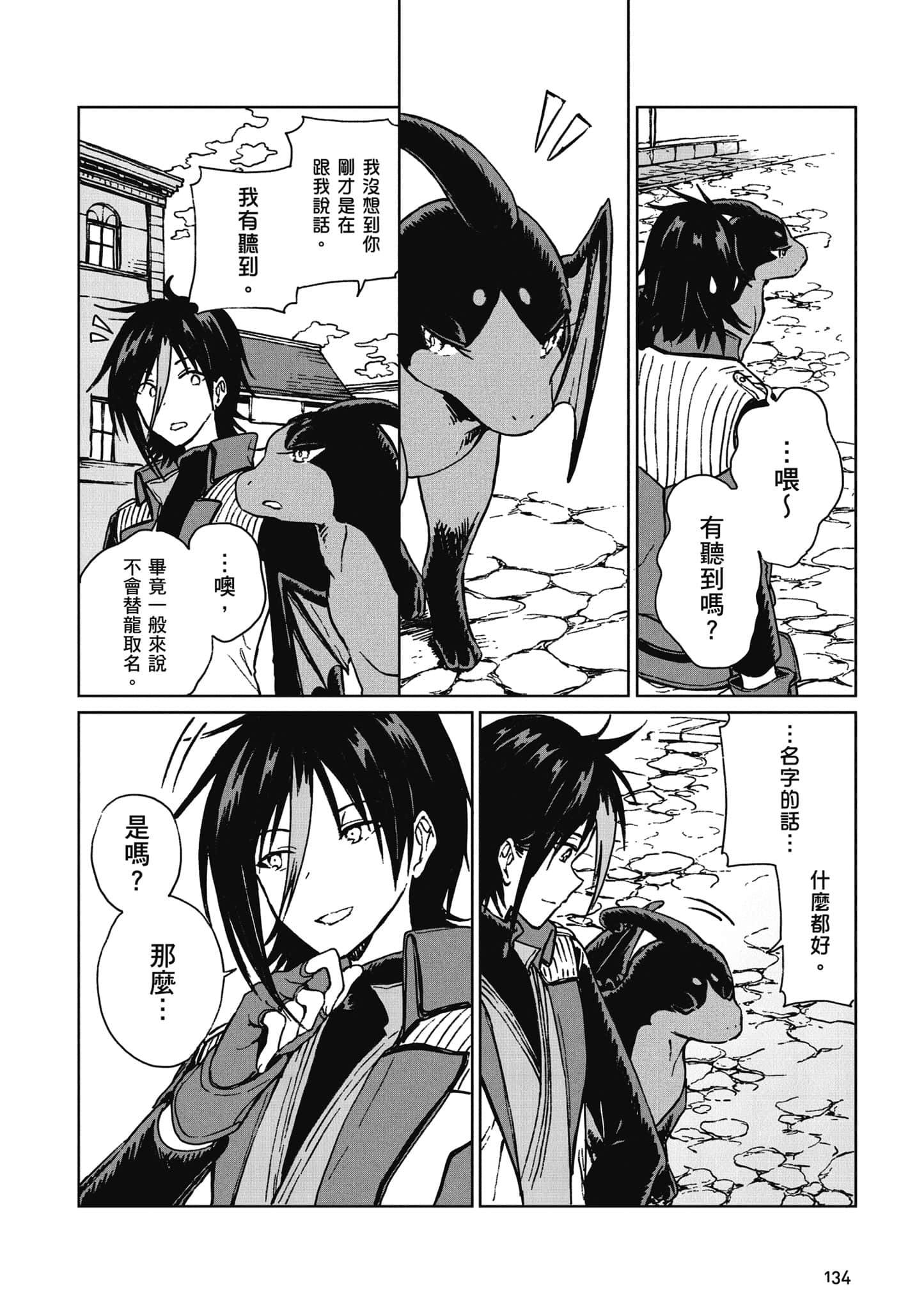 第 135 页