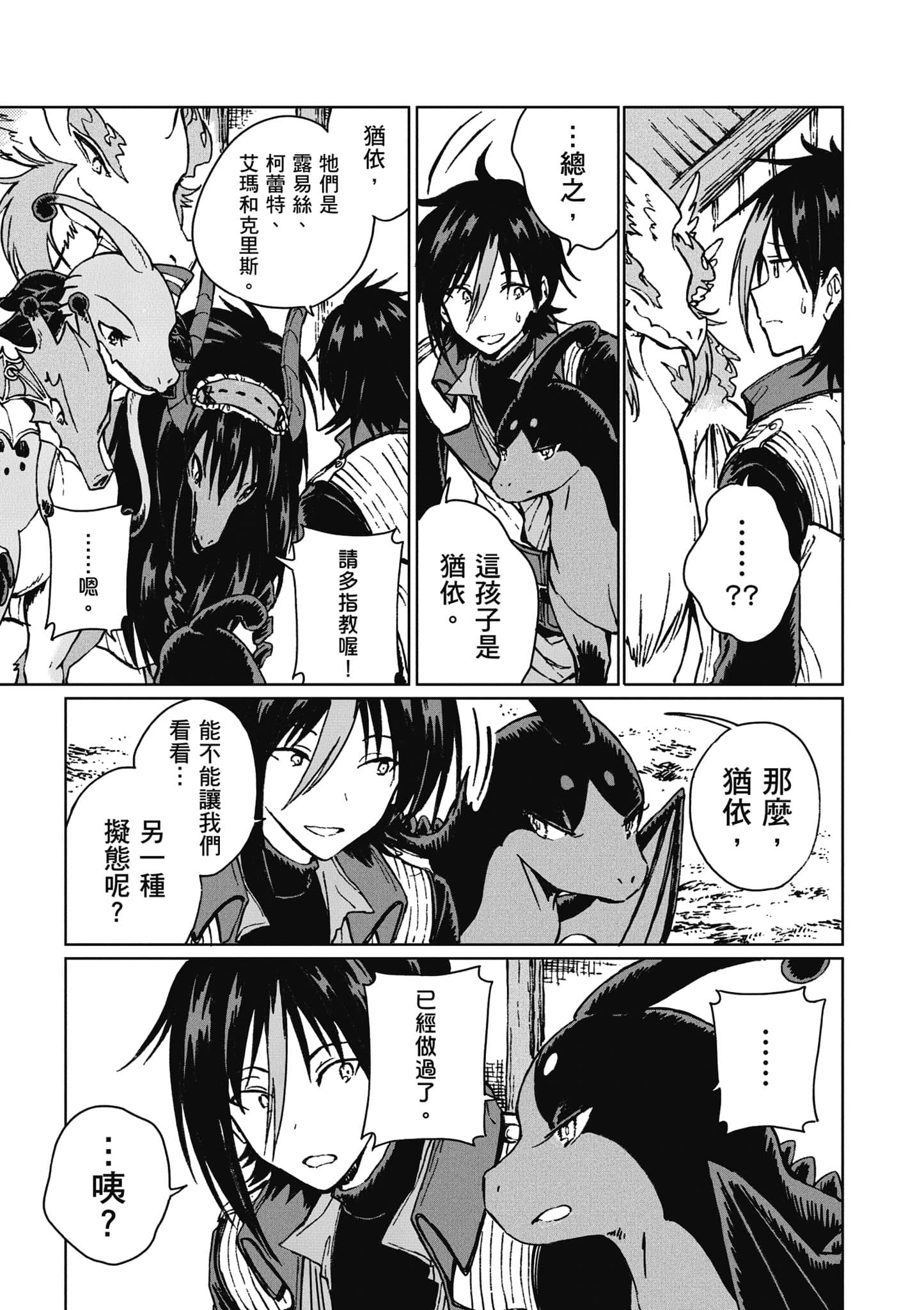 第 142 页