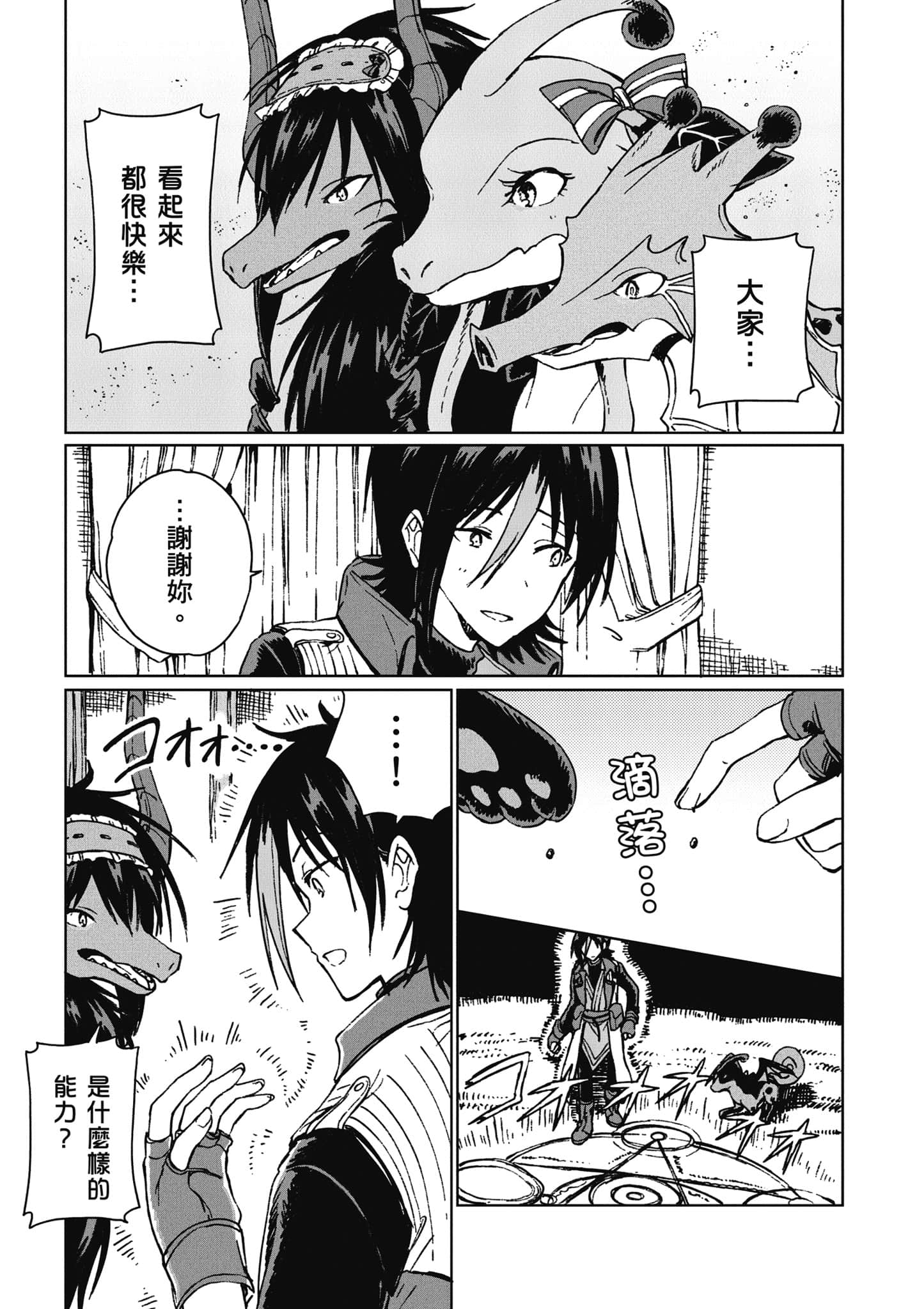 第 146 页