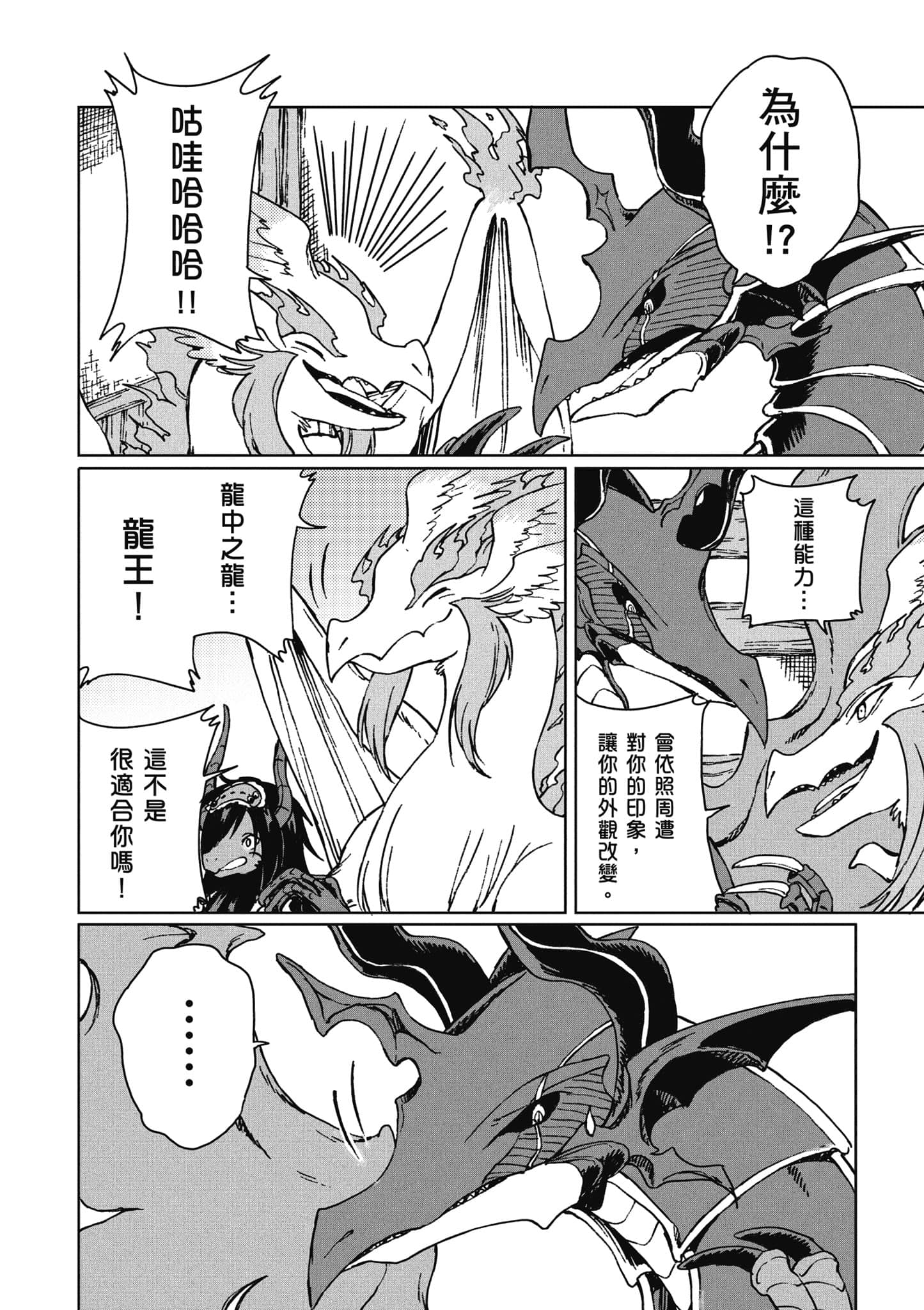 第 149 页