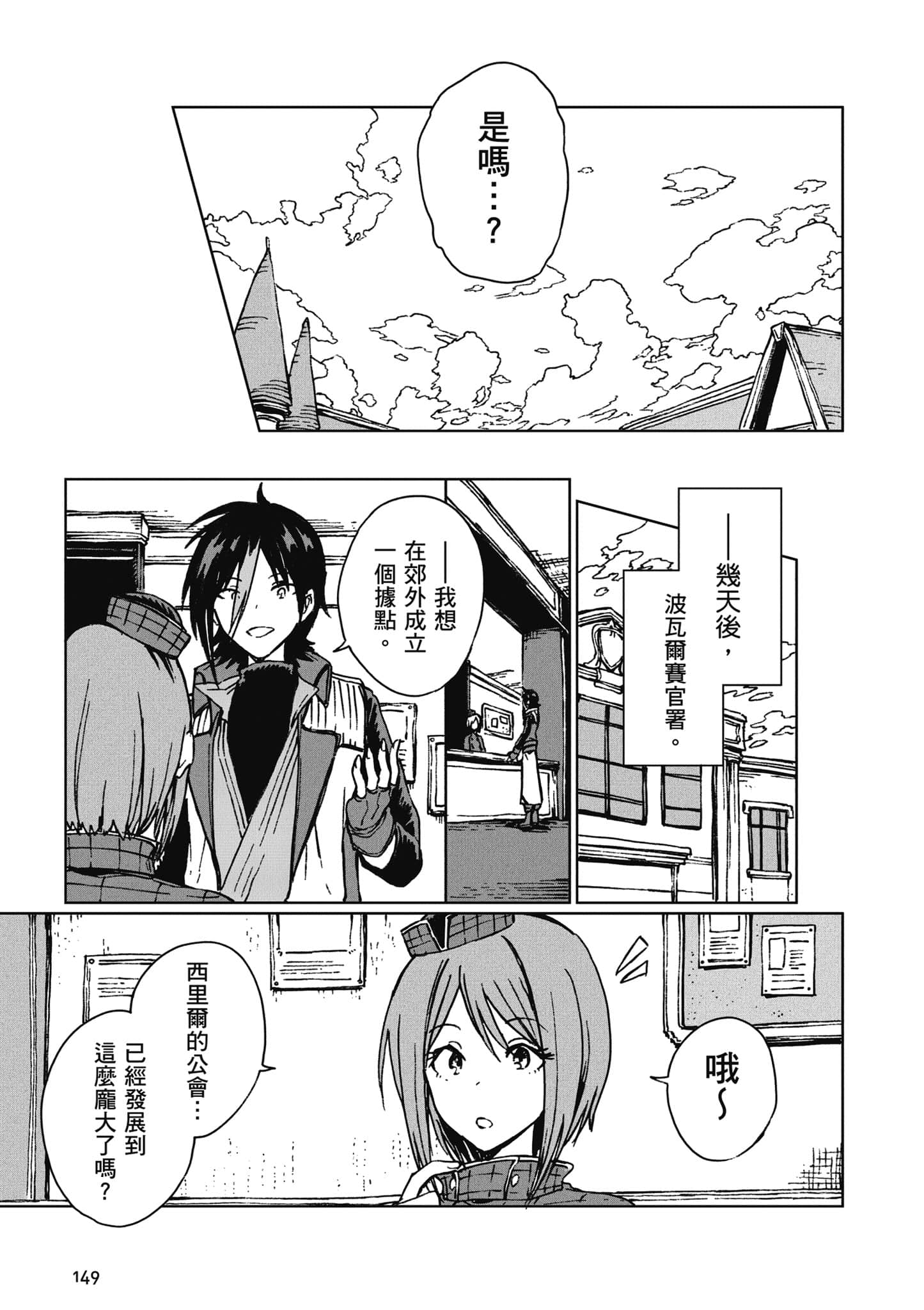 第 150 页