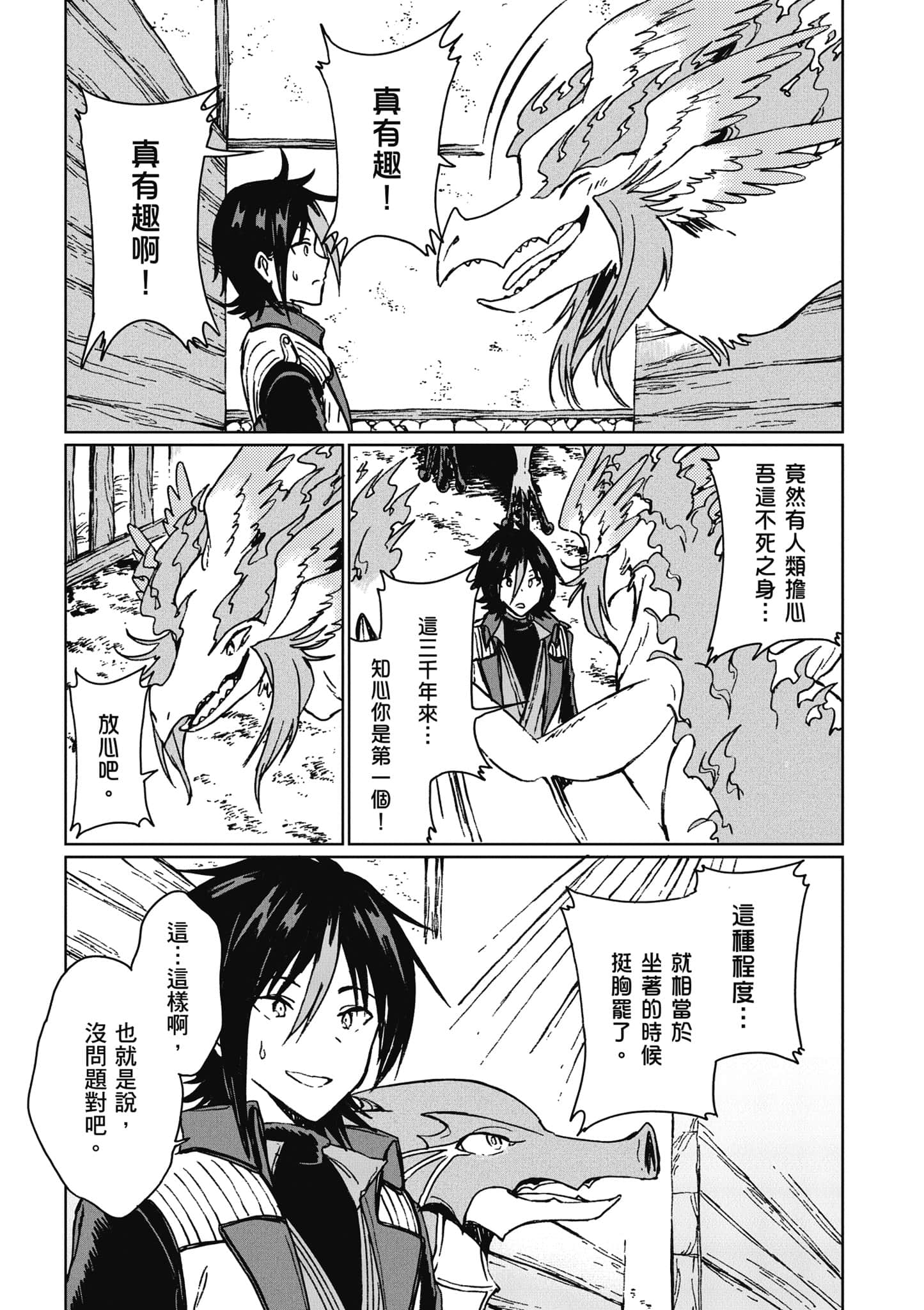 第 158 页