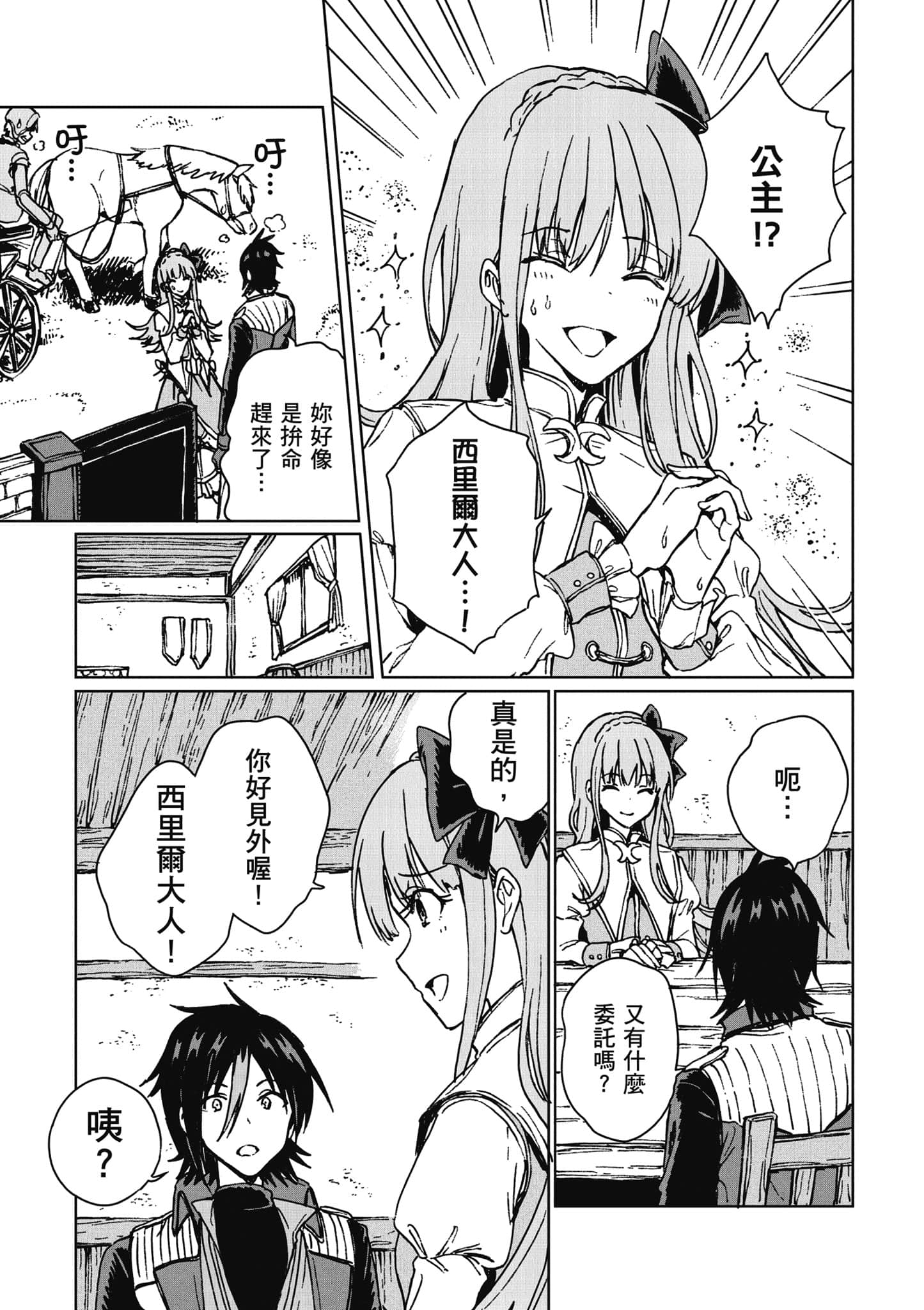 第 160 页