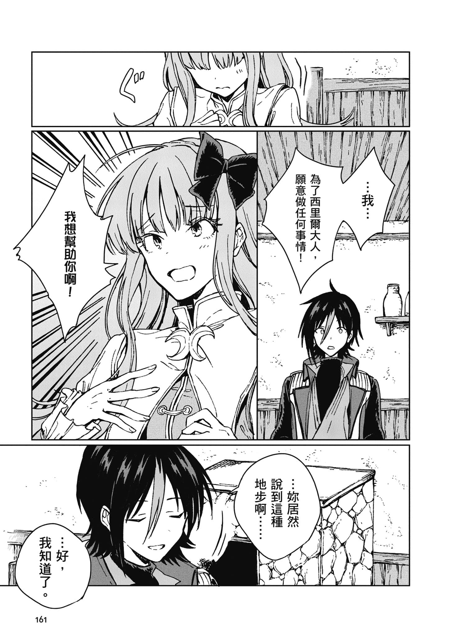 第 162 页