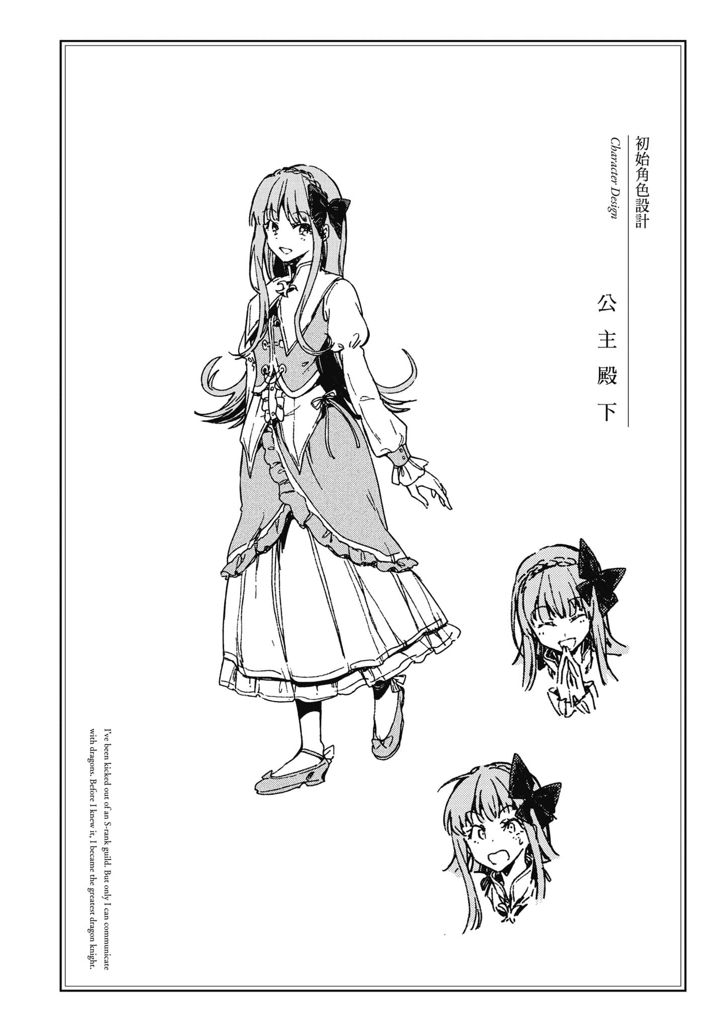 第 165 页