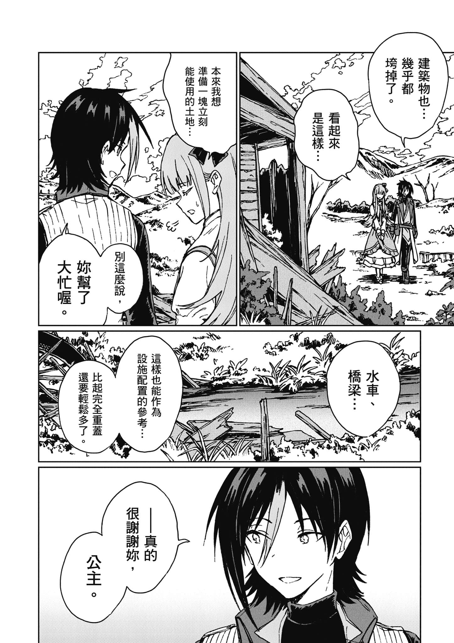 第 169 页