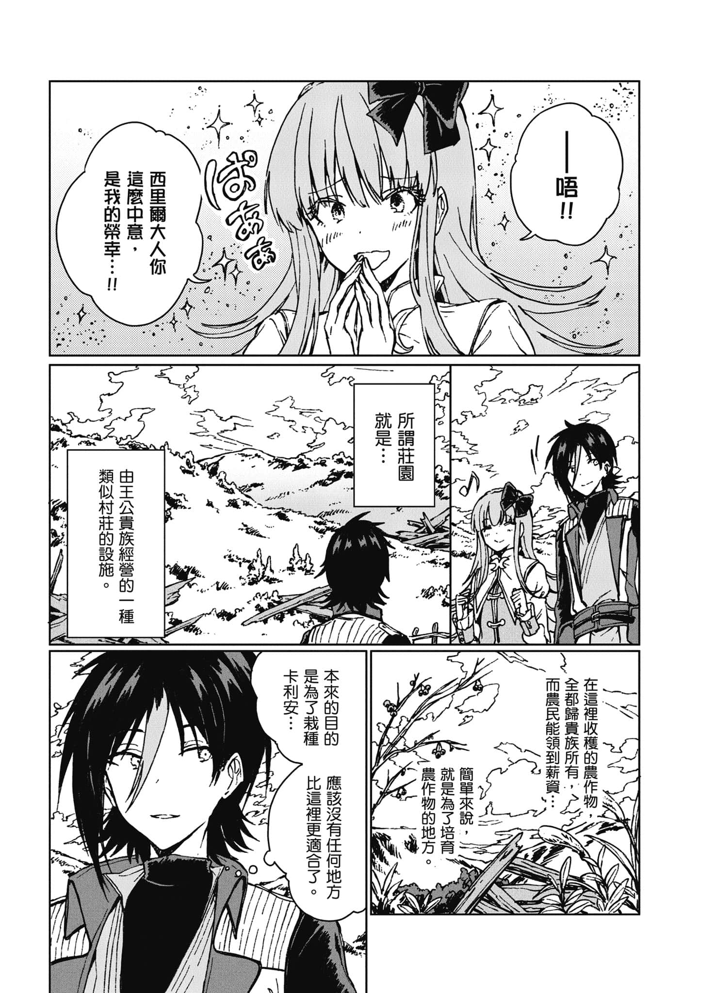 第 170 页