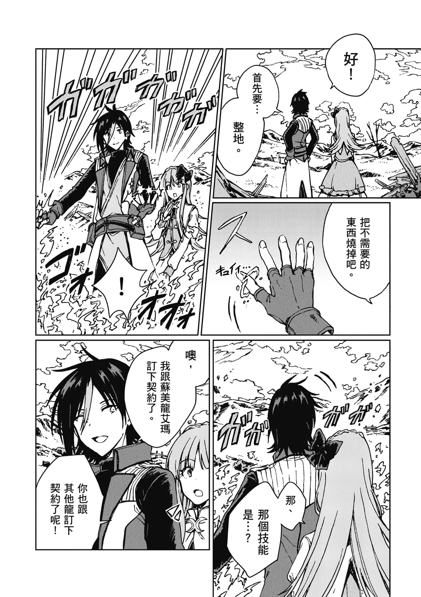 第 171 页