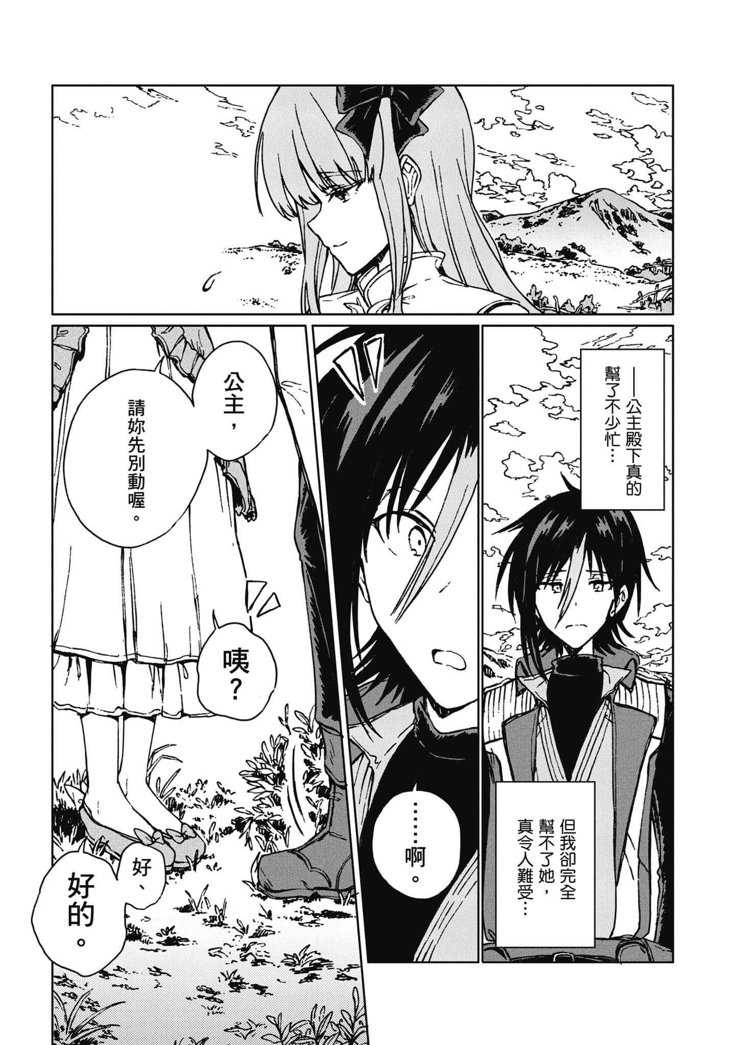 第 174 页