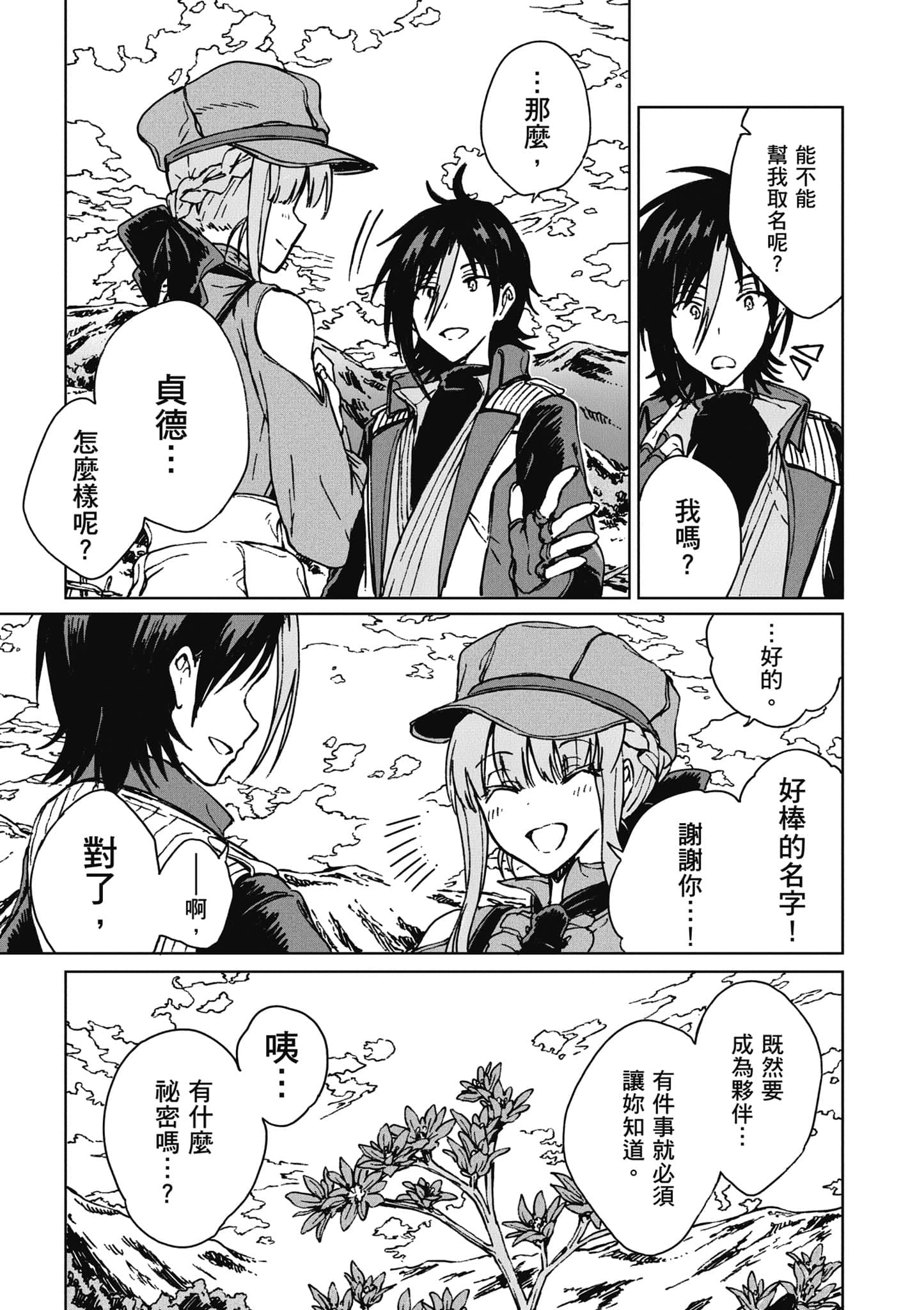 第 178 页