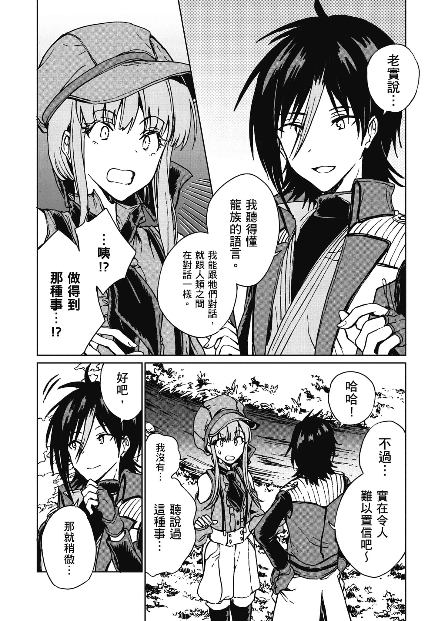 第 179 页