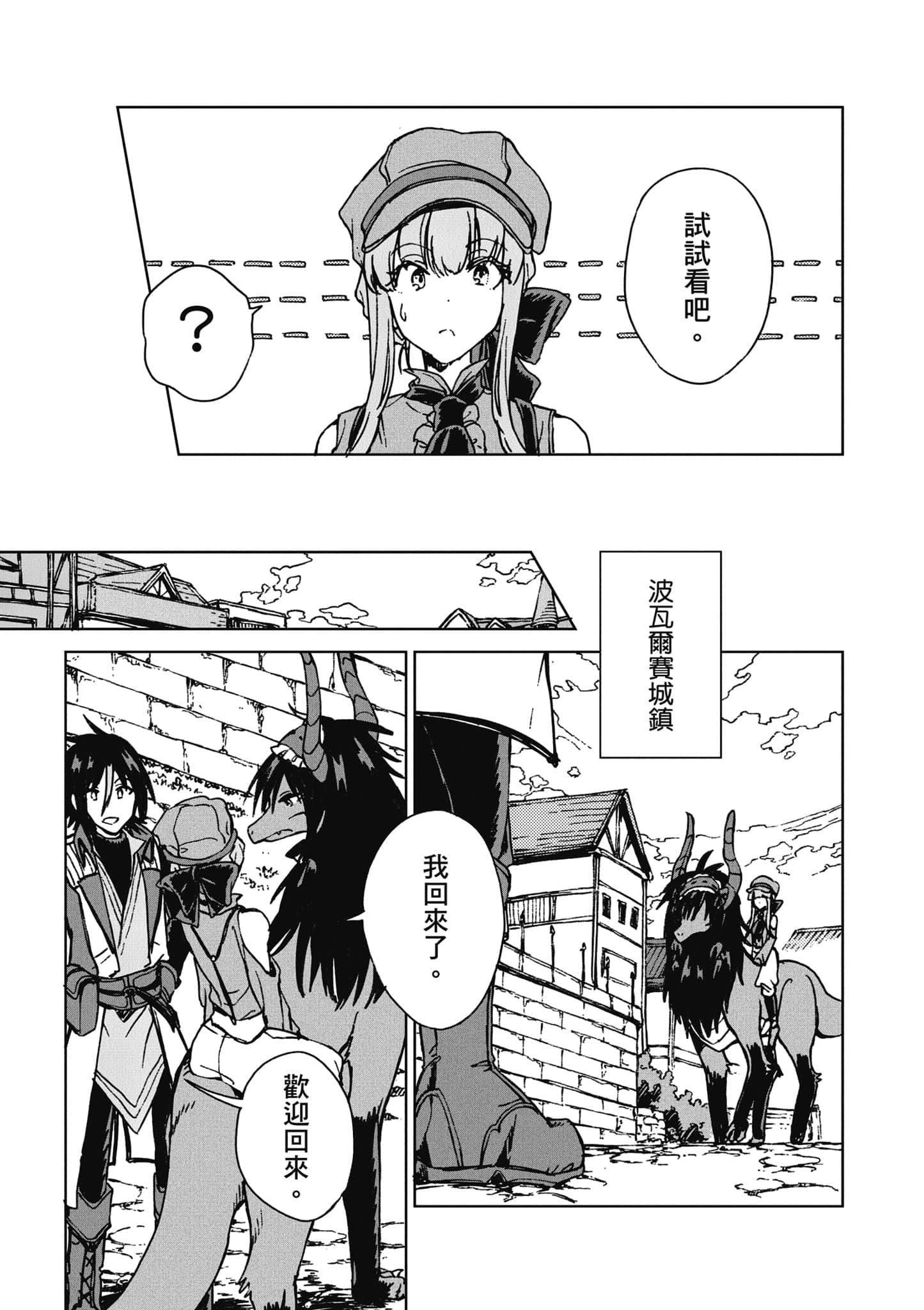 第 180 页