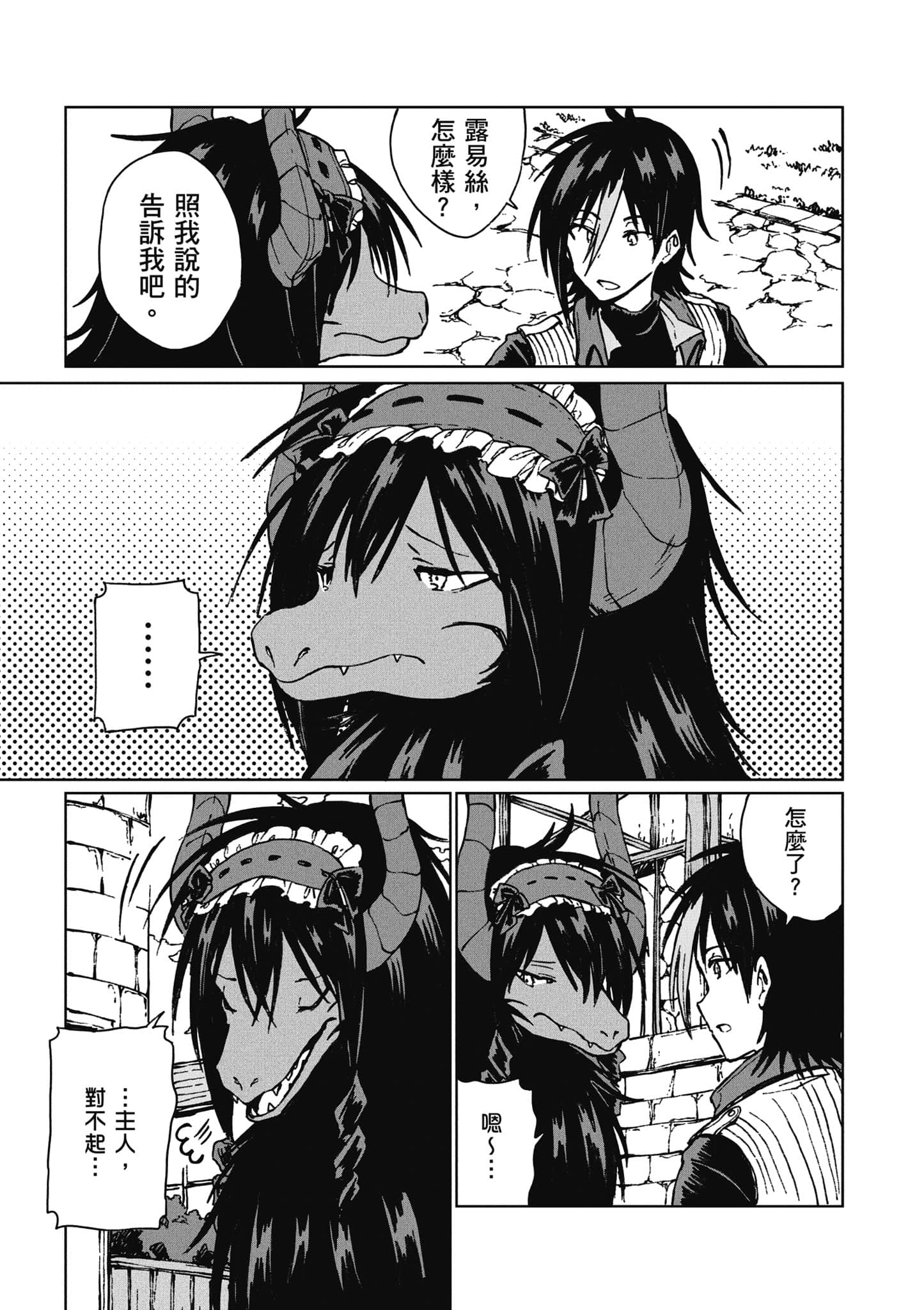 第 182 页