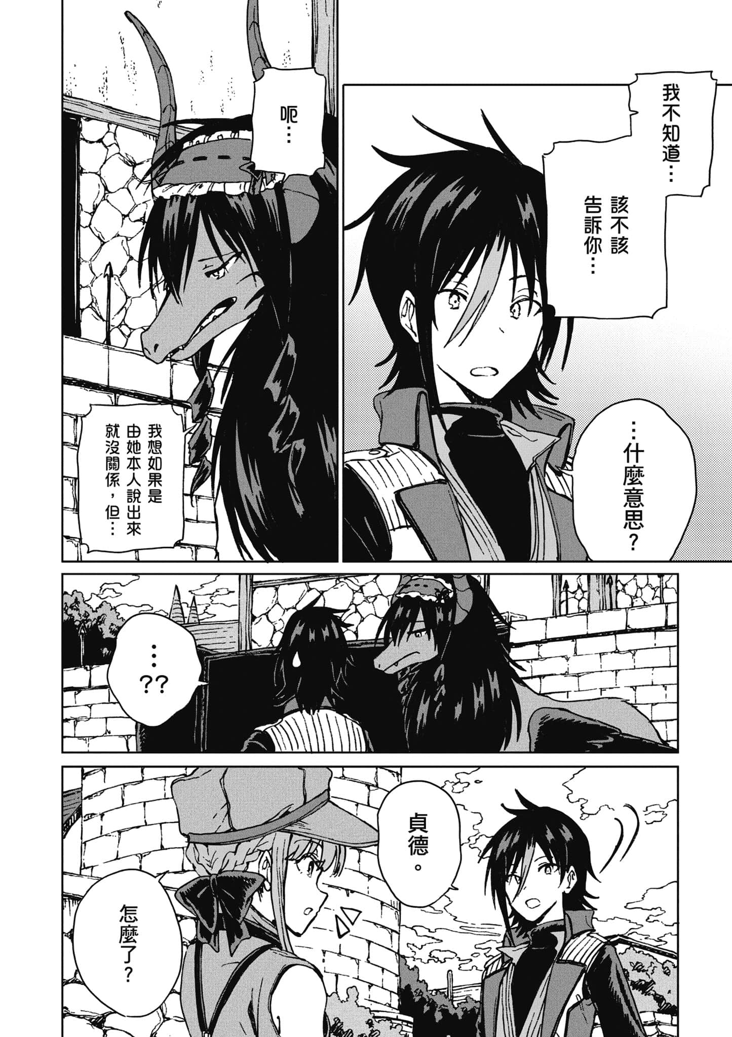第 183 页