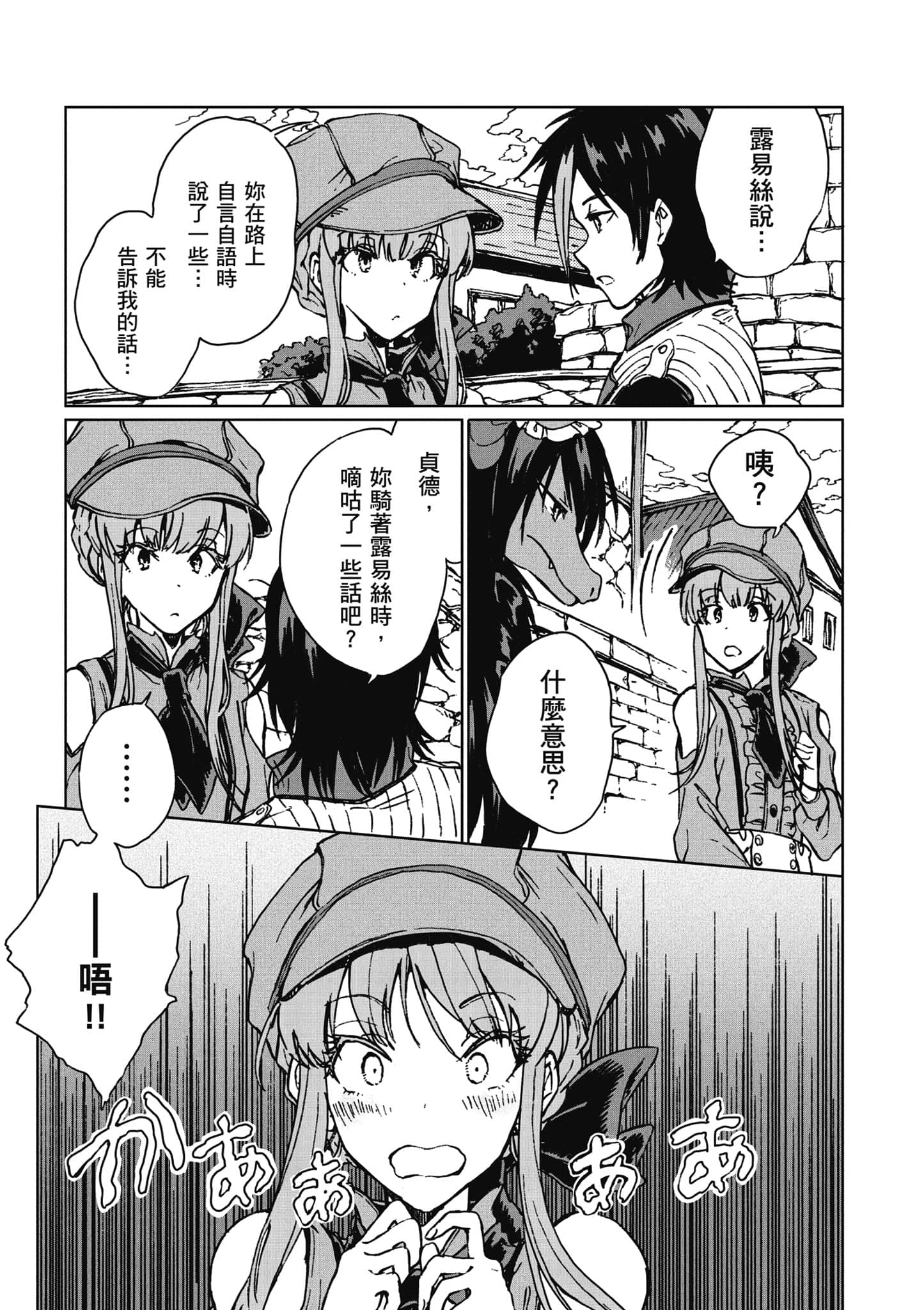 第 184 页