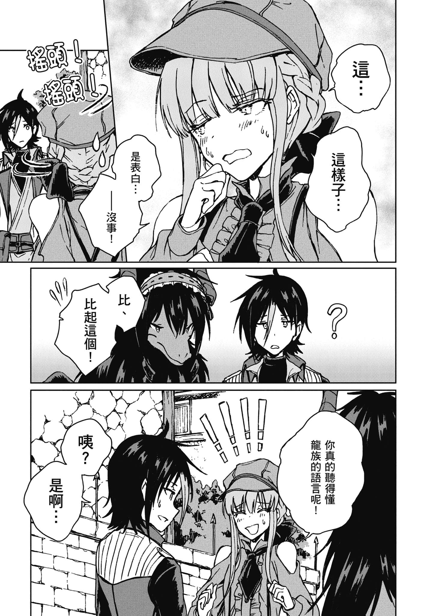 第 186 页