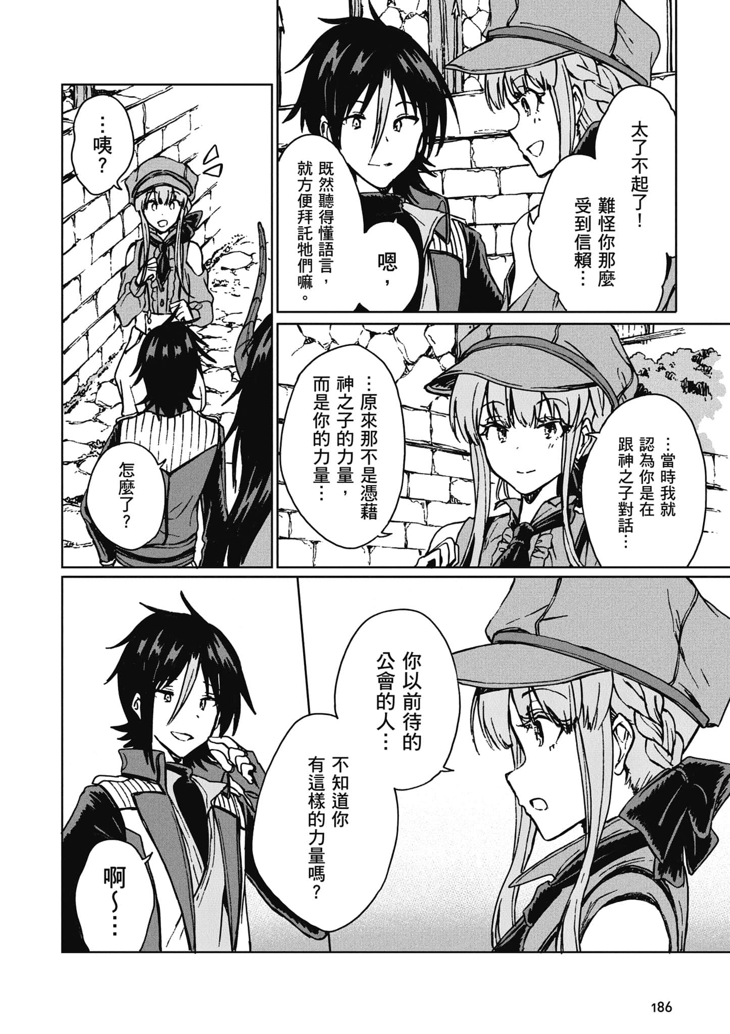 第 187 页