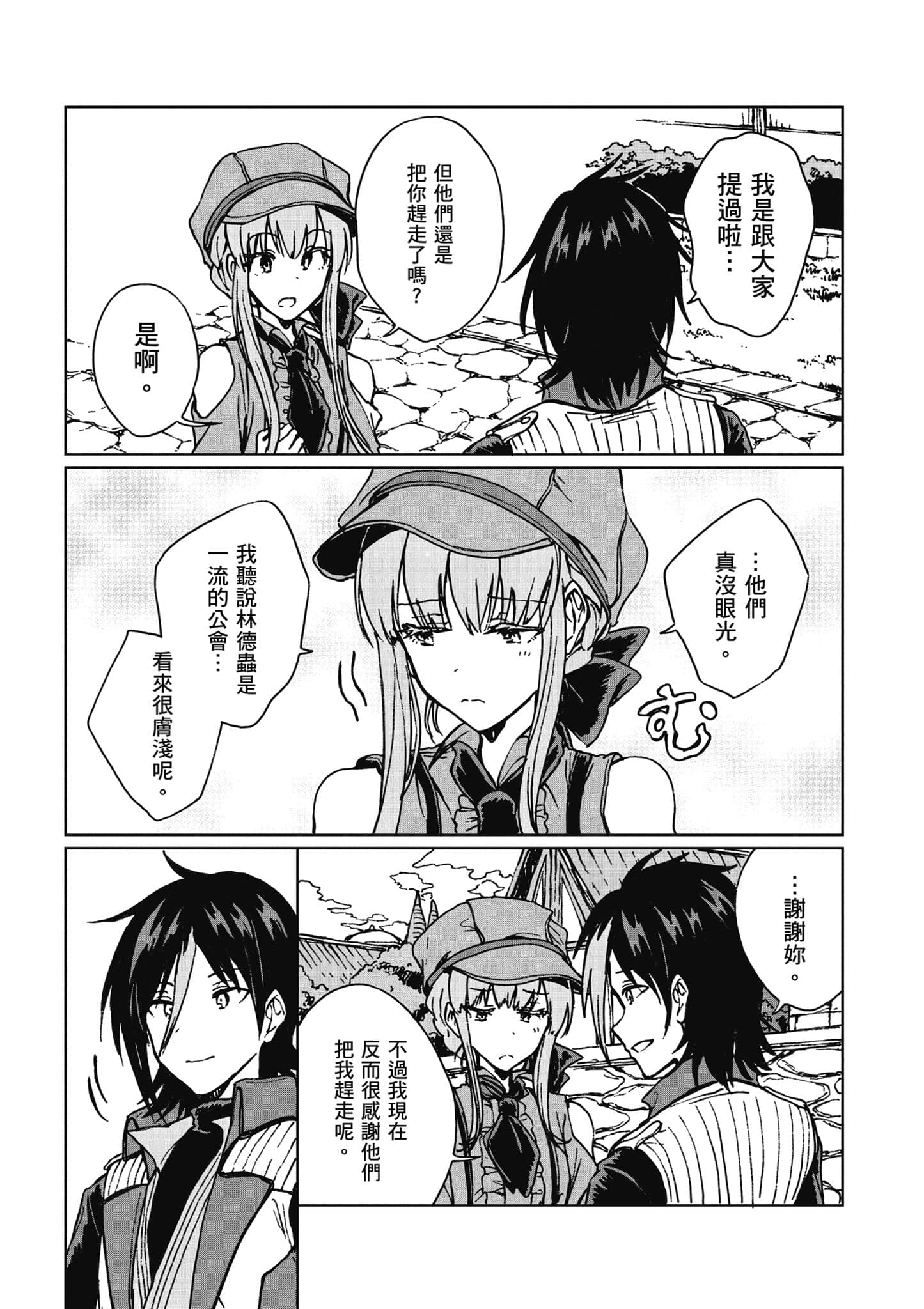 第 188 页