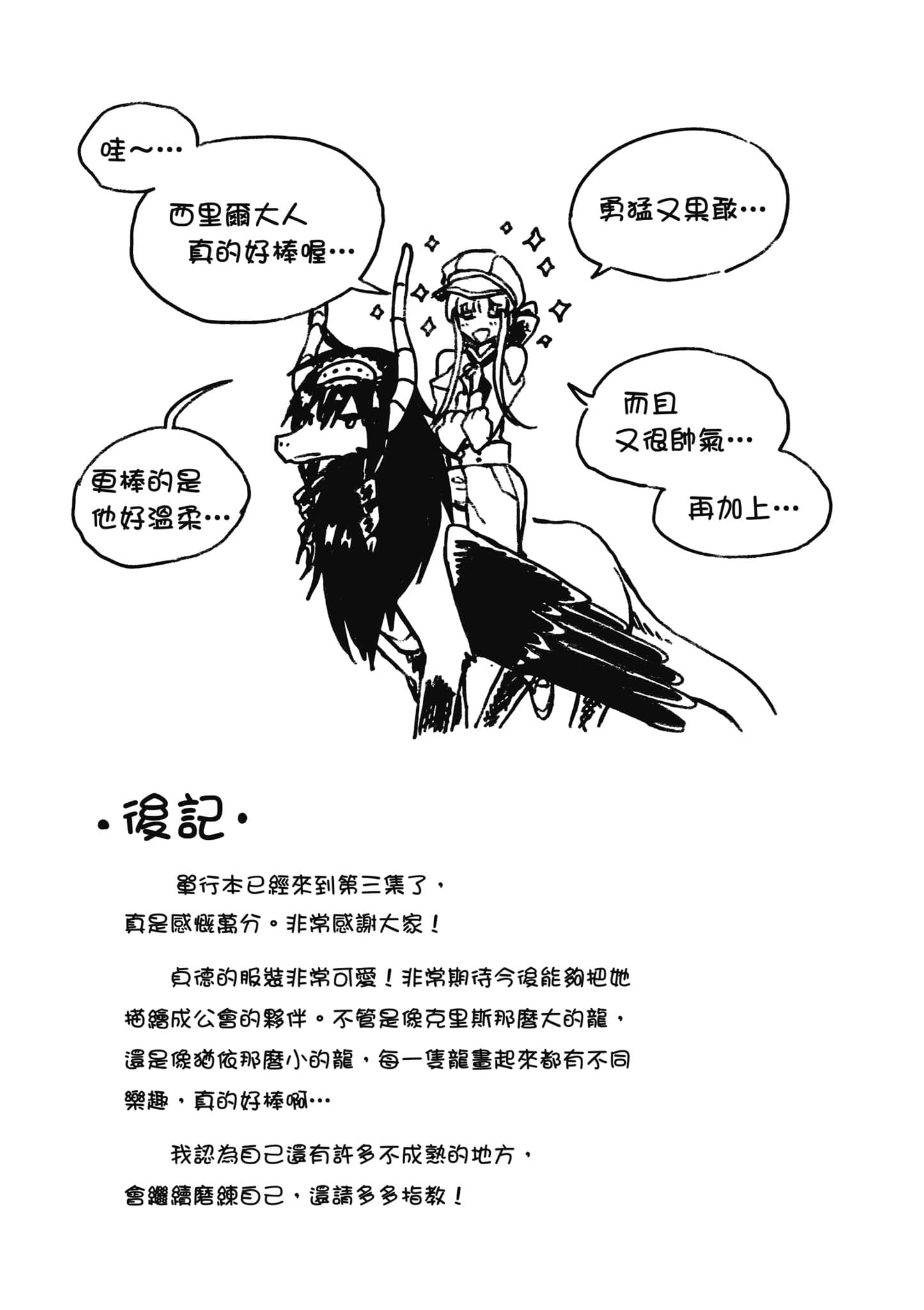 第 194 页