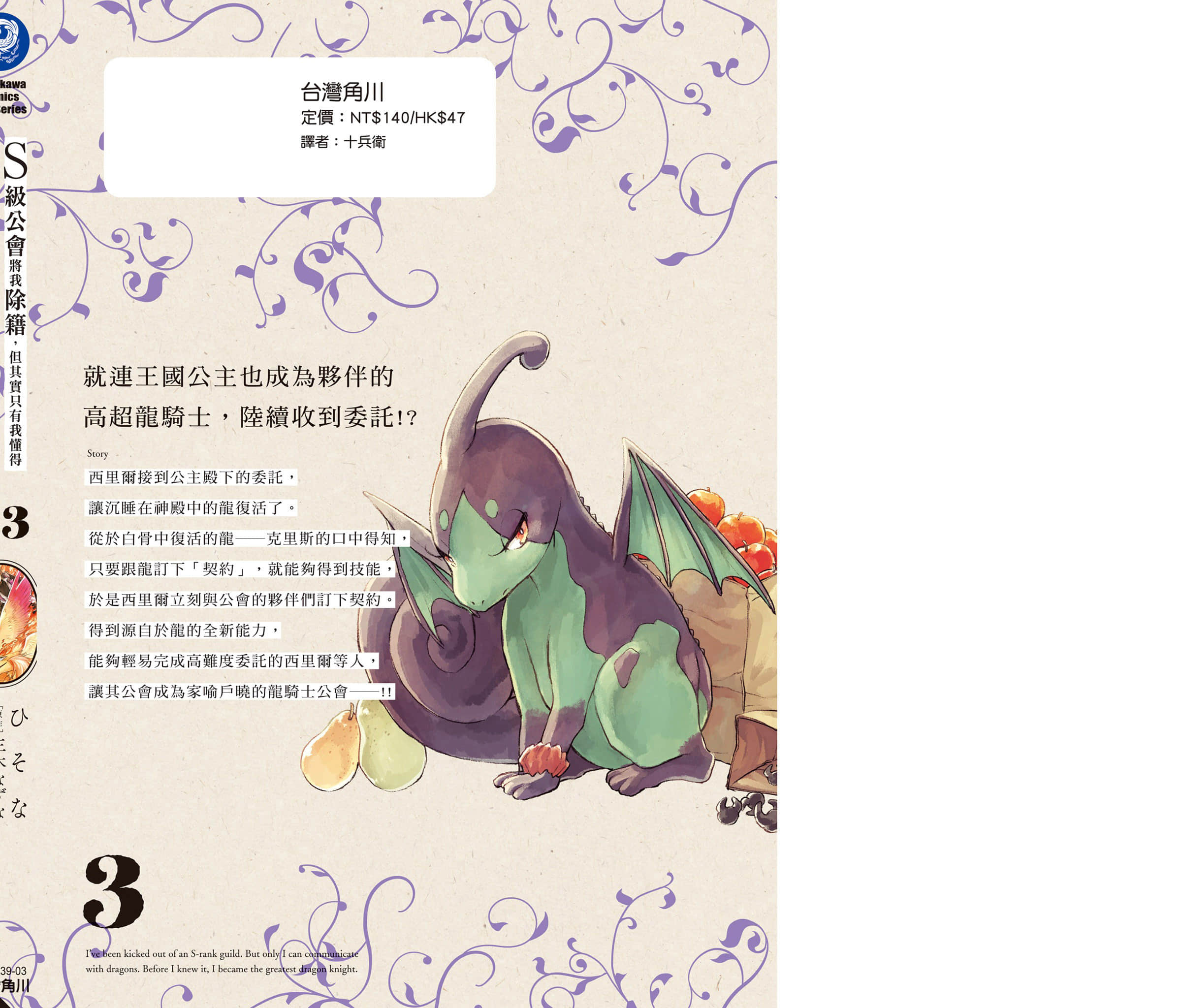 第 195 页
